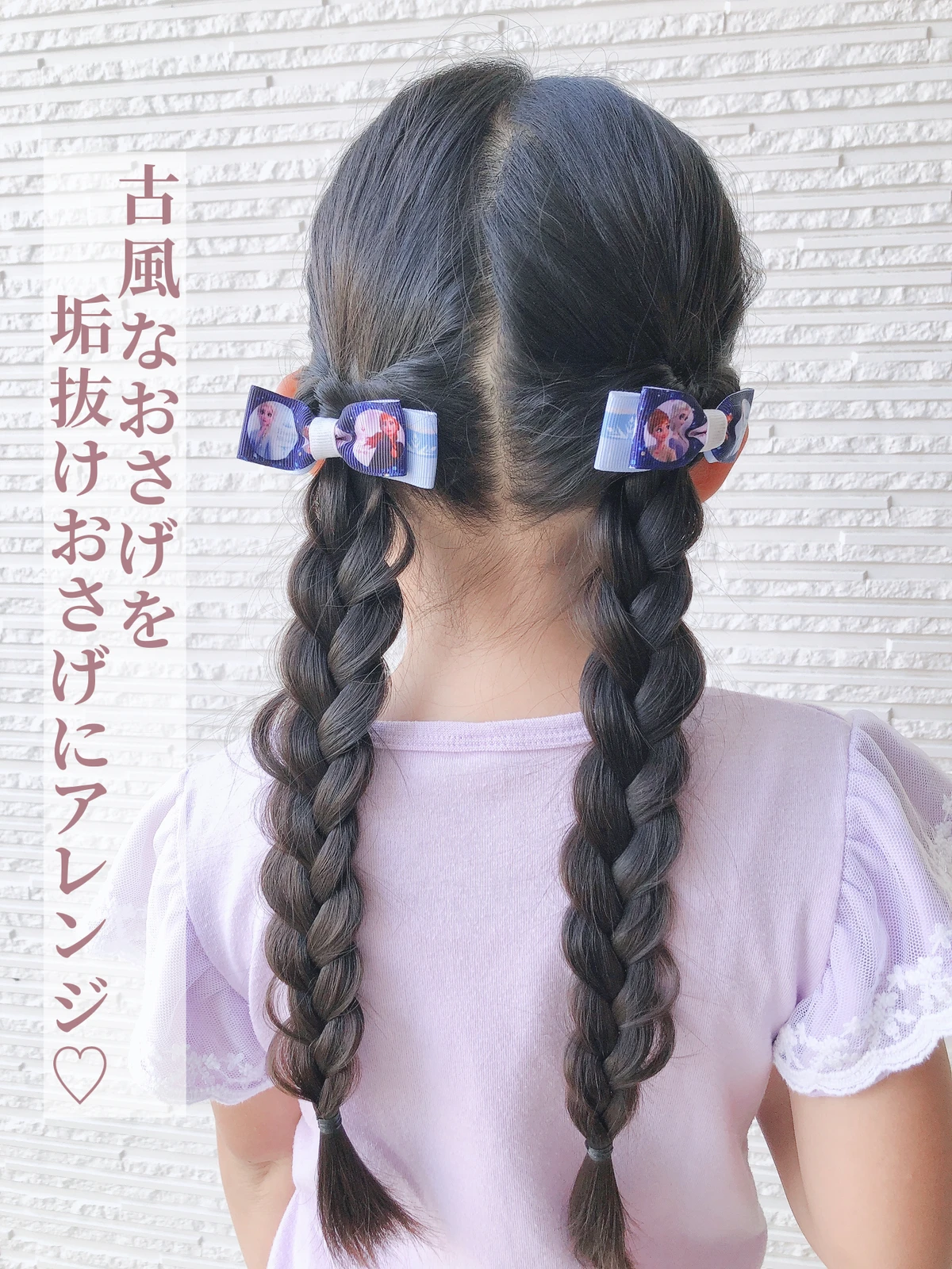 ぶきっちょママの娘ヘア おさげに少しアレンジ加えて垢抜けおさげに Hana Mamaが投稿したフォトブック Lemon8