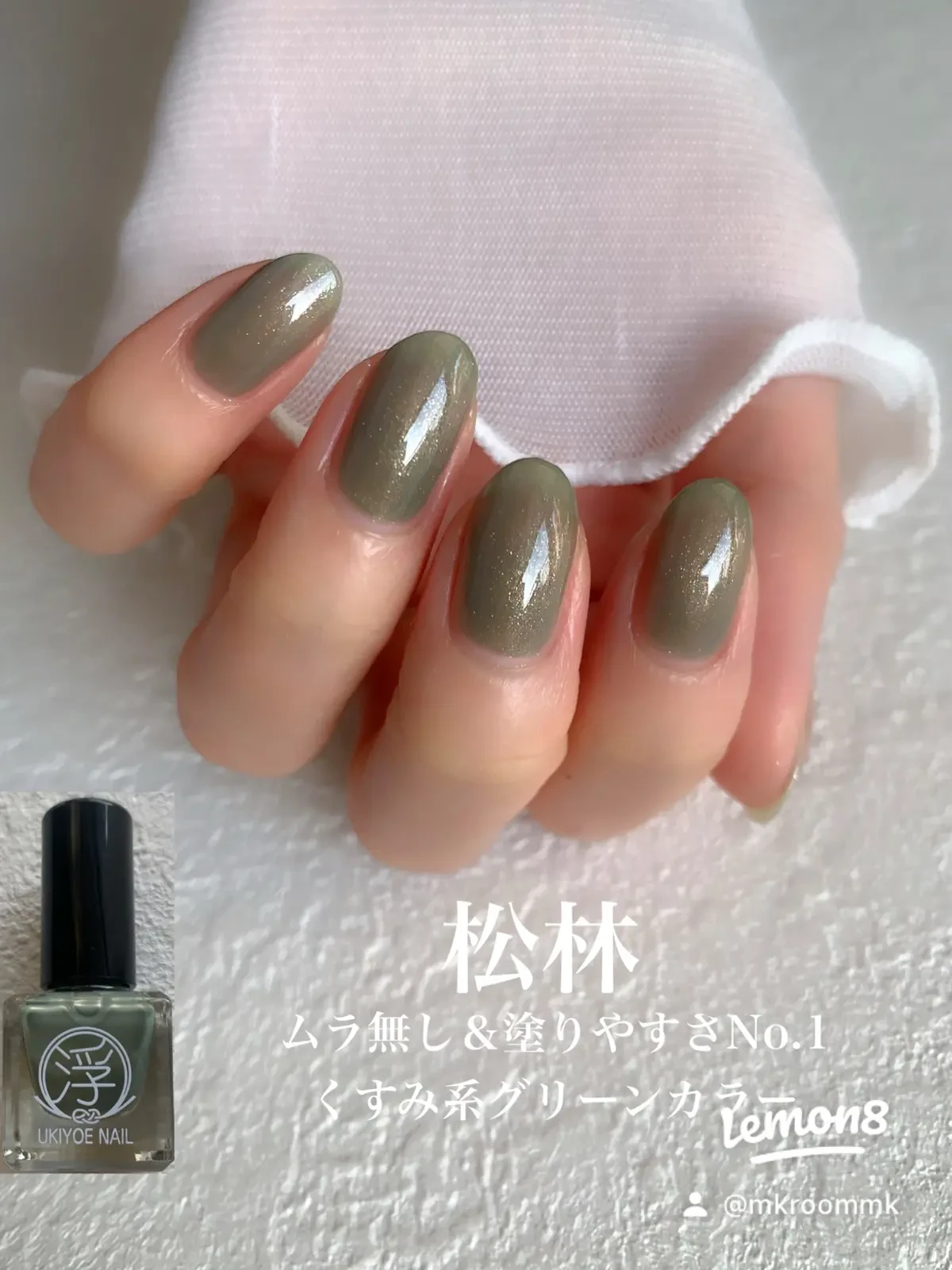 浮世絵ネイル 百均ネイルで和美人な印象に 𝐌𝐊が投稿したフォトブック Lemon8