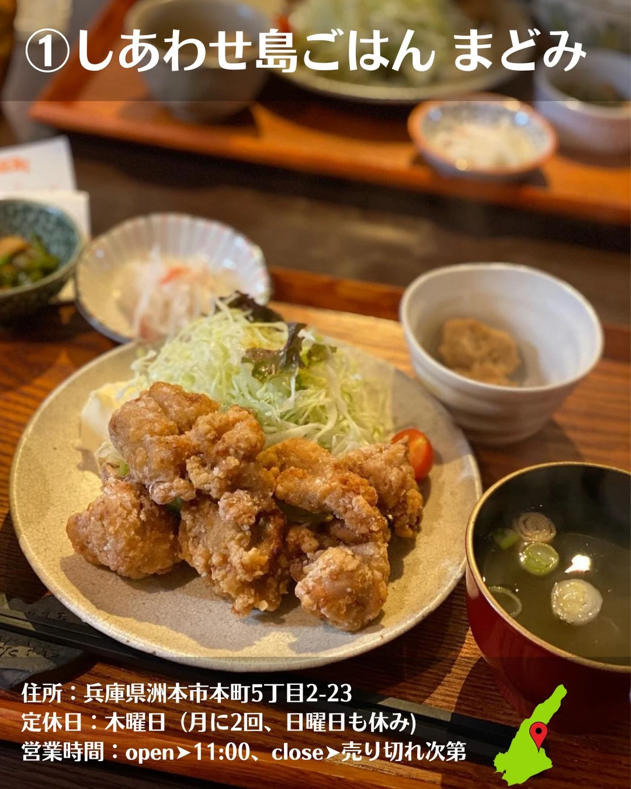 淡路島子連れokランチ３選 淡路島グルメ カフェ情報が投稿したフォトブック Lemon8
