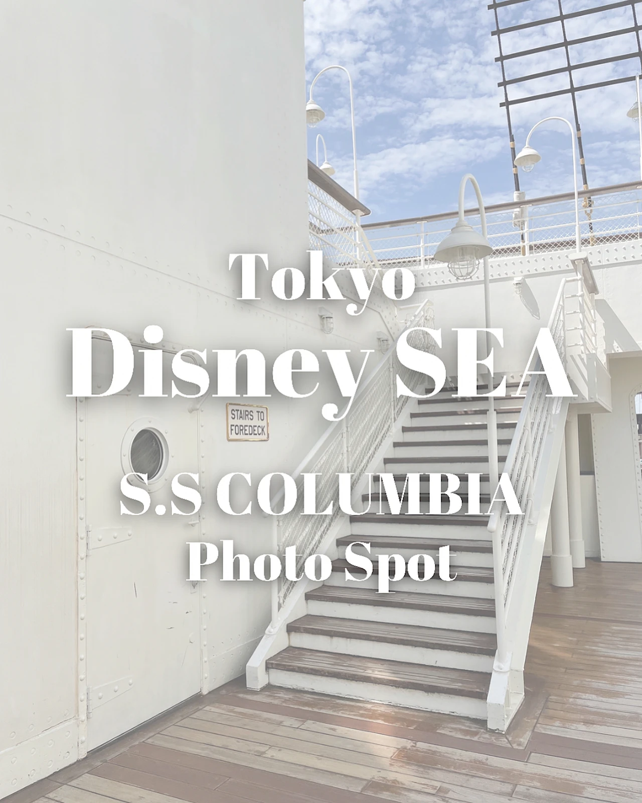 東京ディズニーシー おすすめフォトスポット まるさんの生活が投稿したフォトブック Lemon8