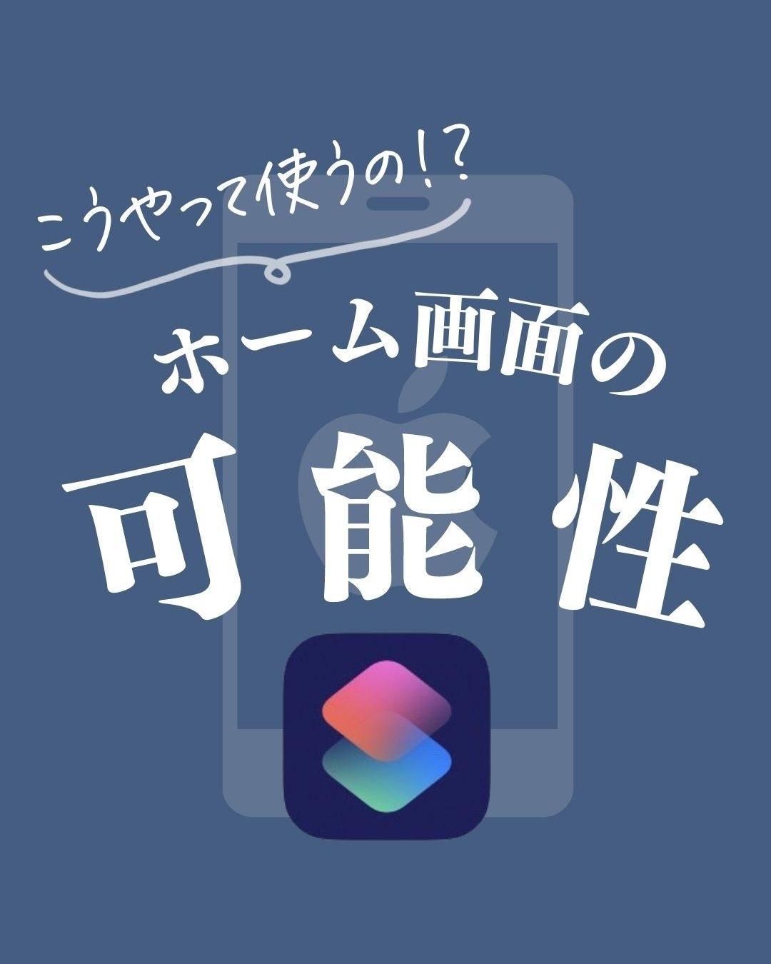 Lemon8 Story Mooda ホーム画面