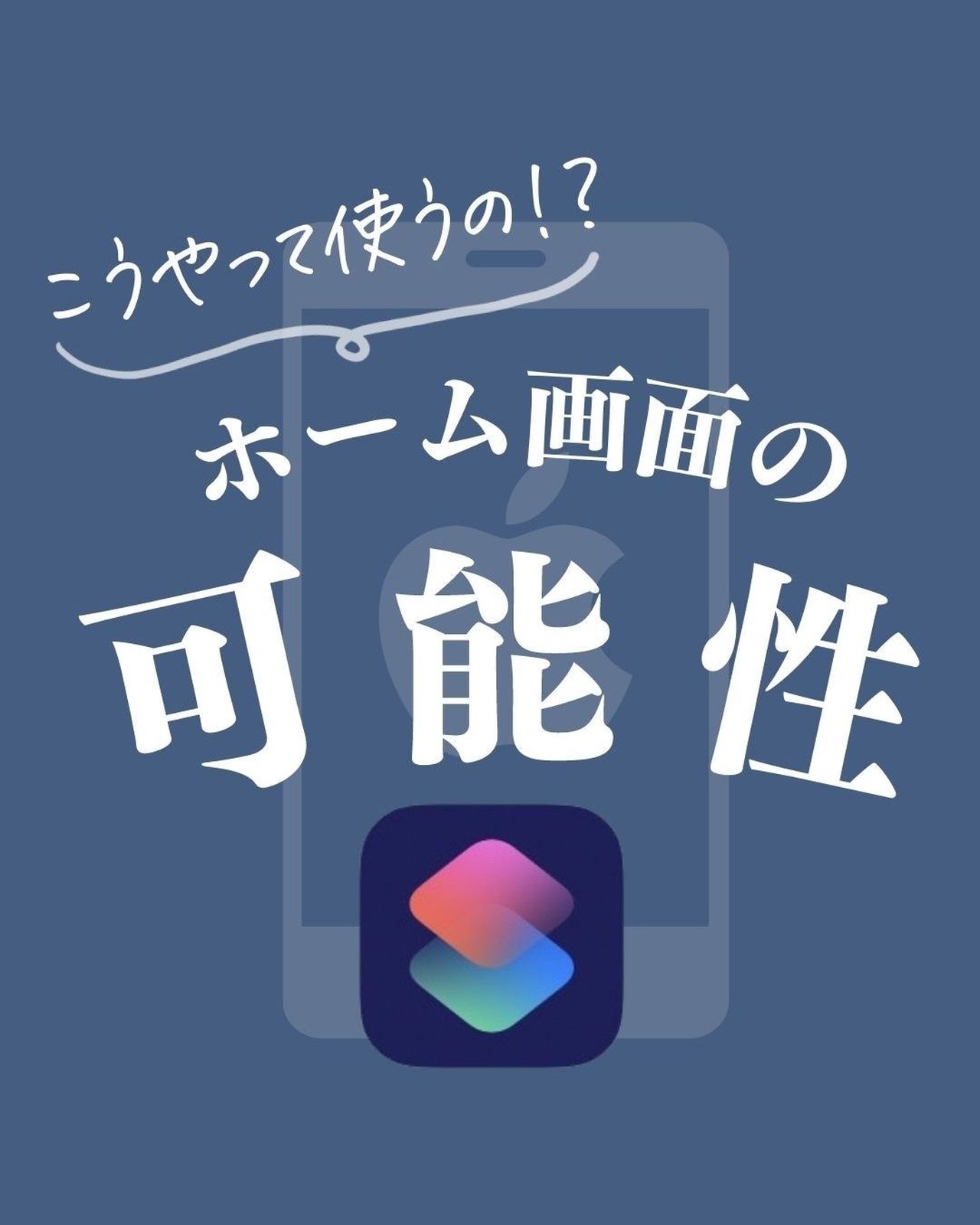 Lemon8 Story Iu 壁紙 Iphone