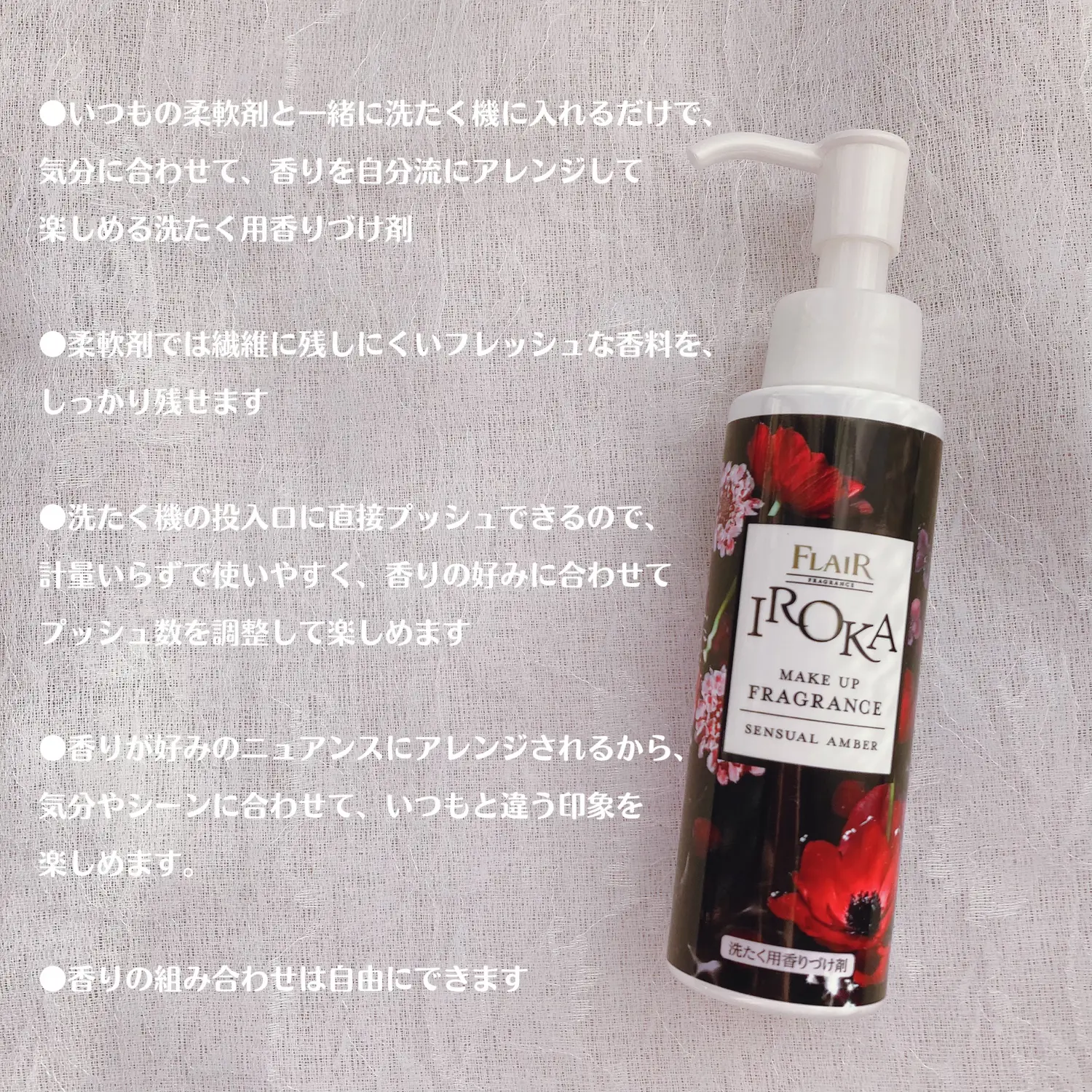 柔軟剤にトッピング 香水のようなフレグランス ねるこyoutubeが投稿したフォトブック Lemon8 柔軟剤にトッピング 香水のようなフレグランス ねるこyoutubeが投稿したフォトブック Lemon8