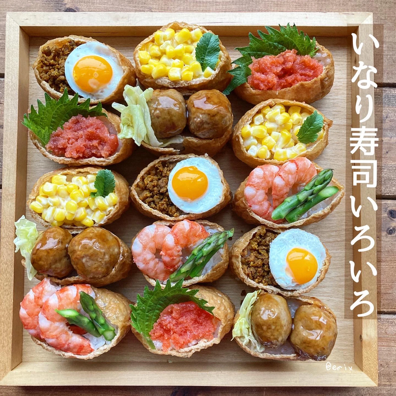 いなり寿司レシピ Lemon8