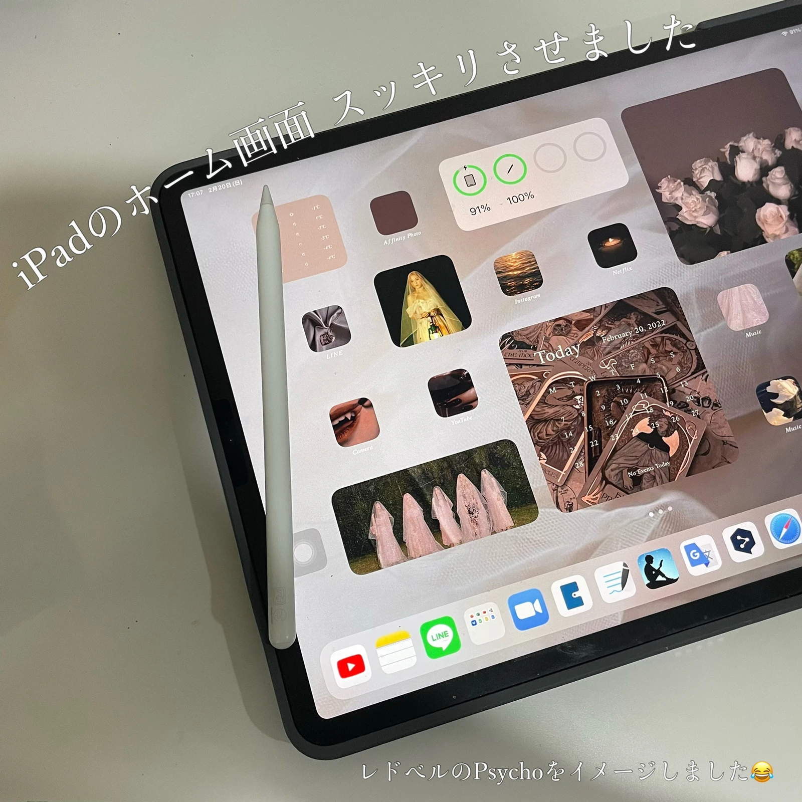 Ipad ホーム画面 アイデア Kotono Imnidaが投稿したフォトブック Lemon8