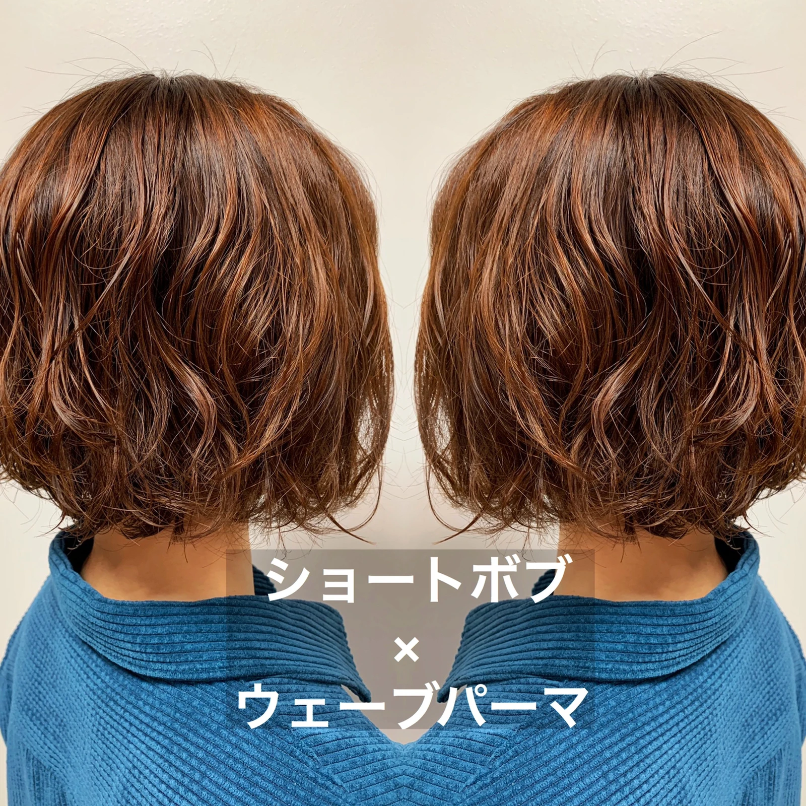 ショートボブパーマ Uが投稿したフォトブック Lemon8