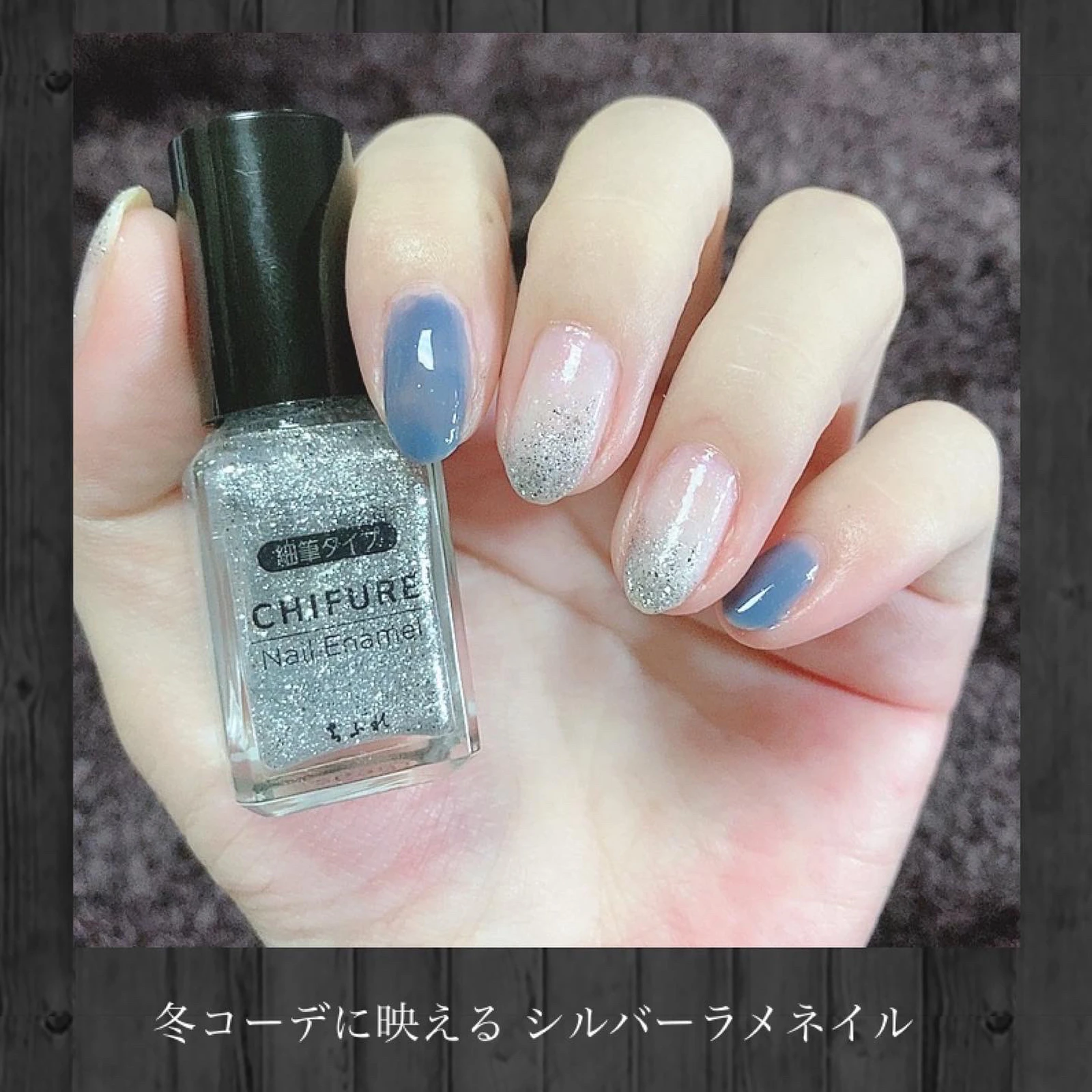 冬コーデに映えるシルバー ブルーネイル Yukiko15が投稿したフォトブック Lemon8