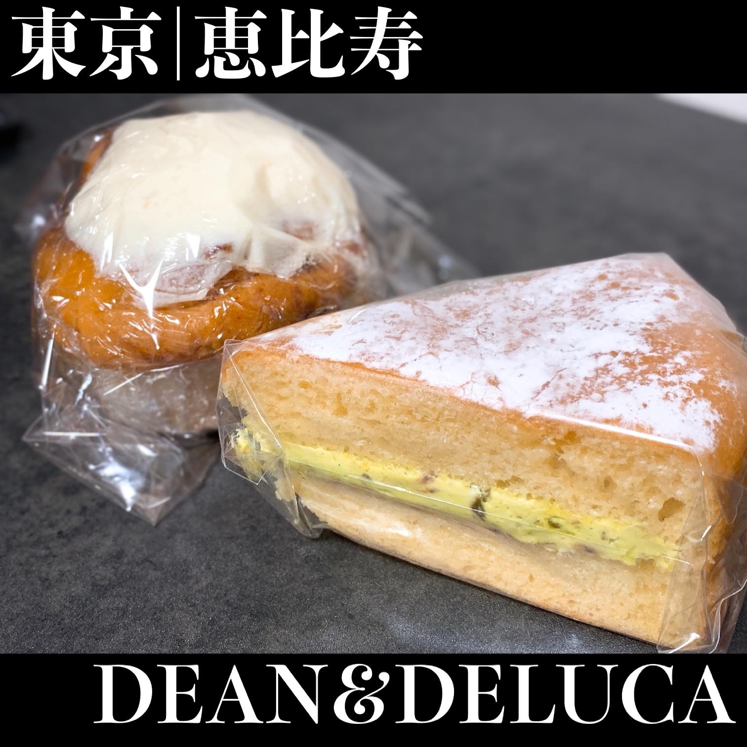 ピスタチオとラズベリーの組み合わせが神レベル バリエーション豊かなベーカリーです Meshi Hashiが投稿したフォトブック Sharee