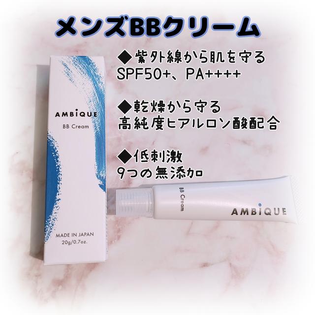 ブルベ クリーム Lemon8