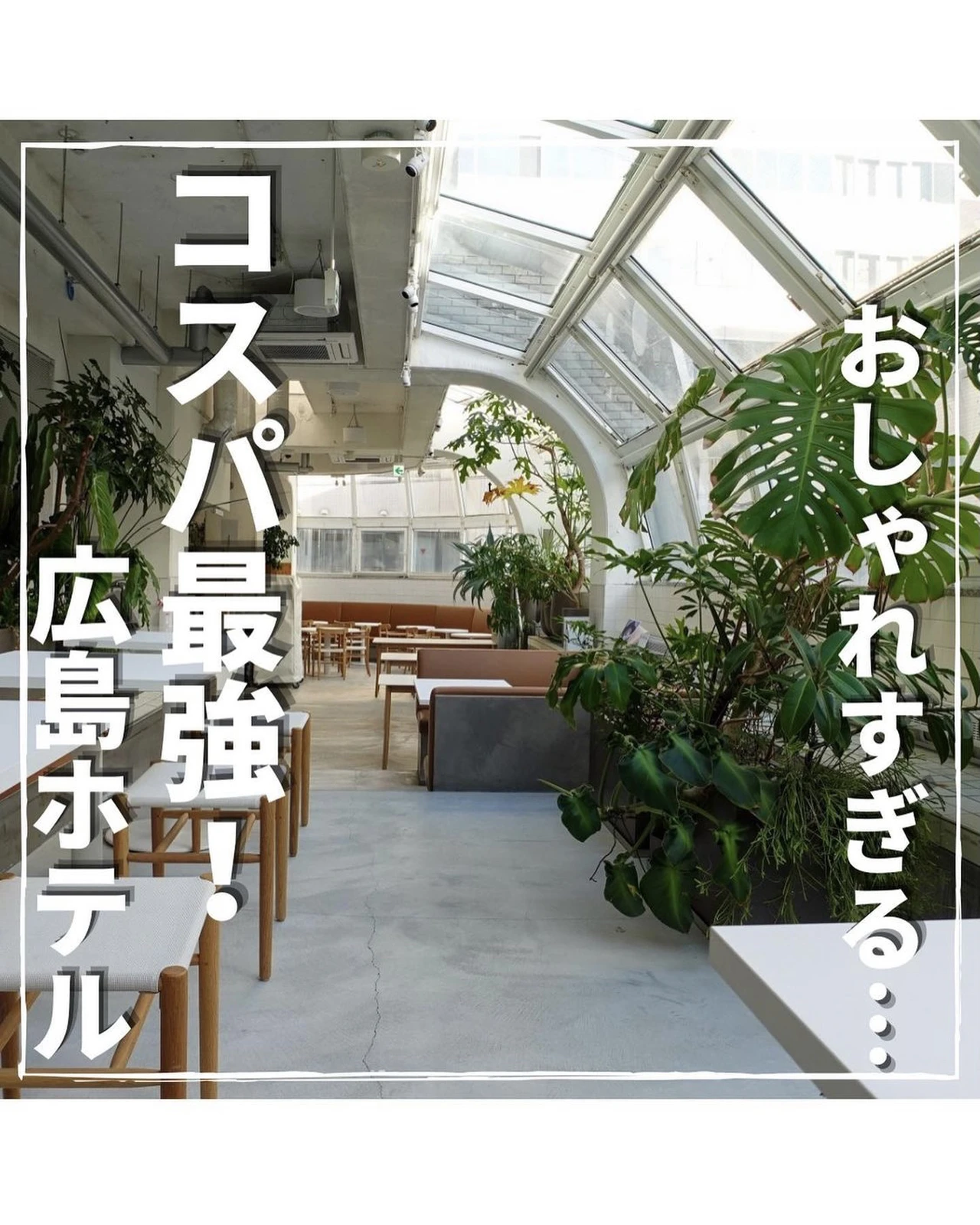 広島グランピング Lemon8