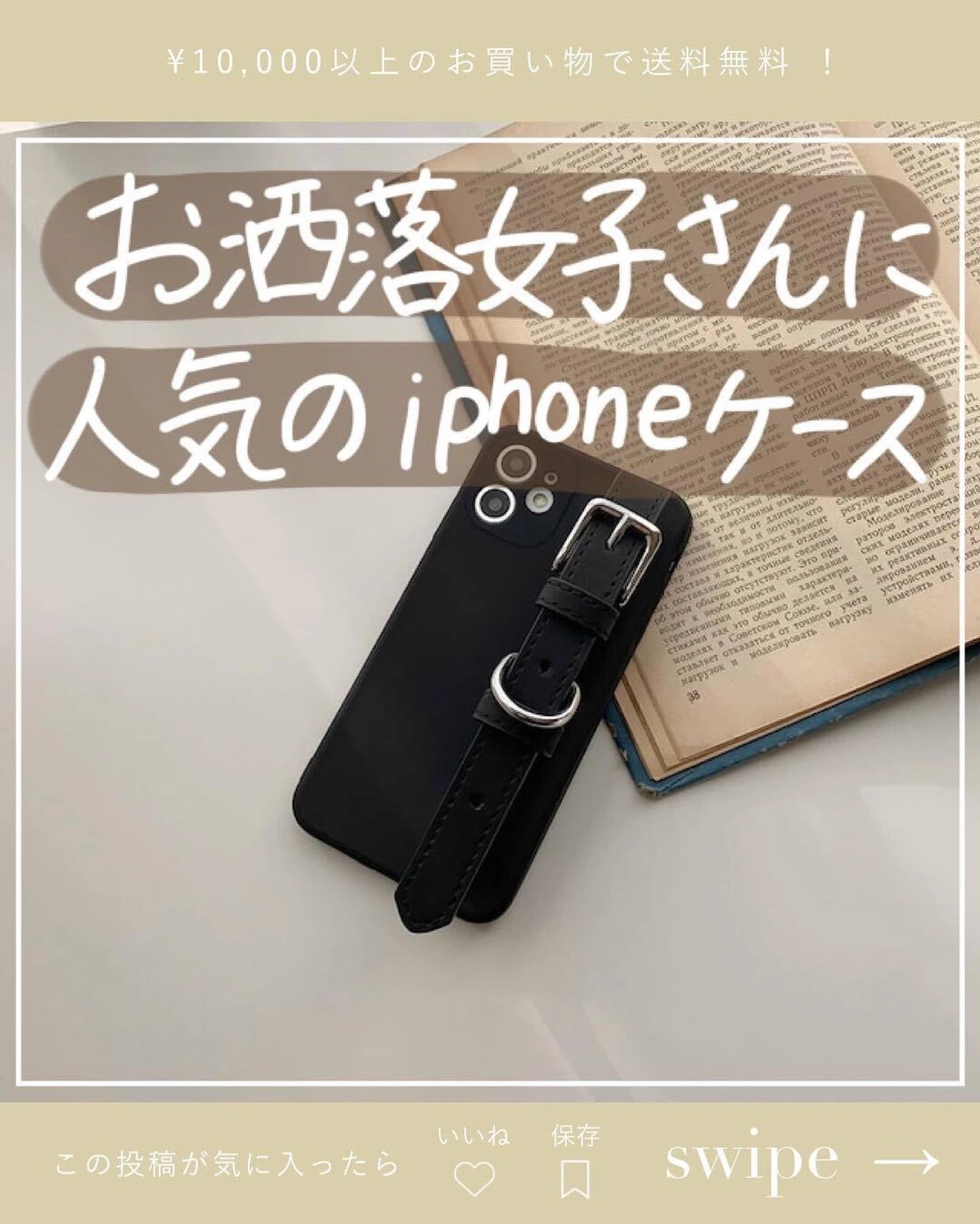 お洒落女子さんに人気のiphoneケース Amilullyが投稿したフォトブック Lemon8