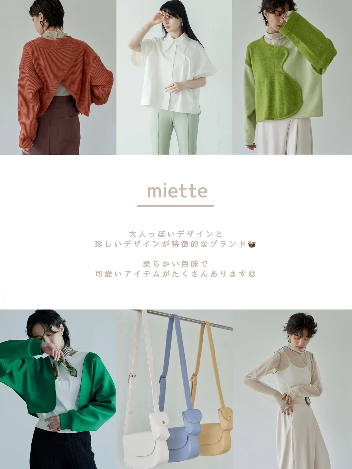 Zozotownのおすすめブランド Nemnが投稿したフォトブック Lemon8