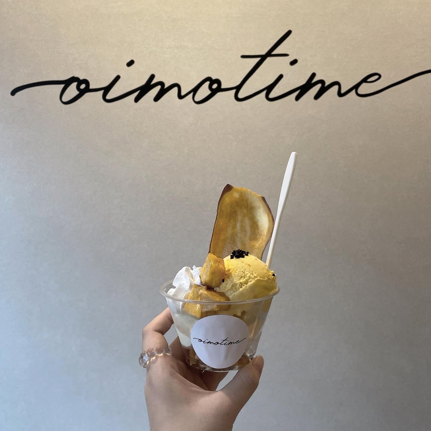 秋の味覚 を楽しめる 断然おすすめの八尾カフェです Cotori333が投稿したフォトブック Lemon8