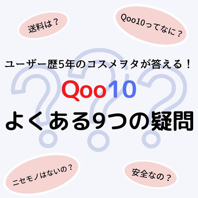 Sixtones ライブ 参戦服 Lemon8