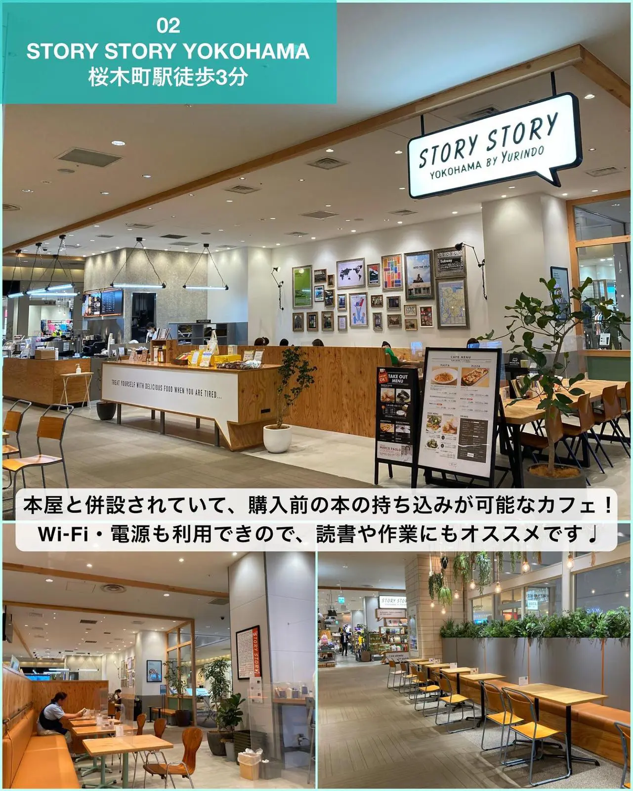 作業にもおすすめ ひとりで行きやすい横浜カフェ7選 ゆき カフェ巡り 東京 神奈川が投稿したフォトブック Lemon8