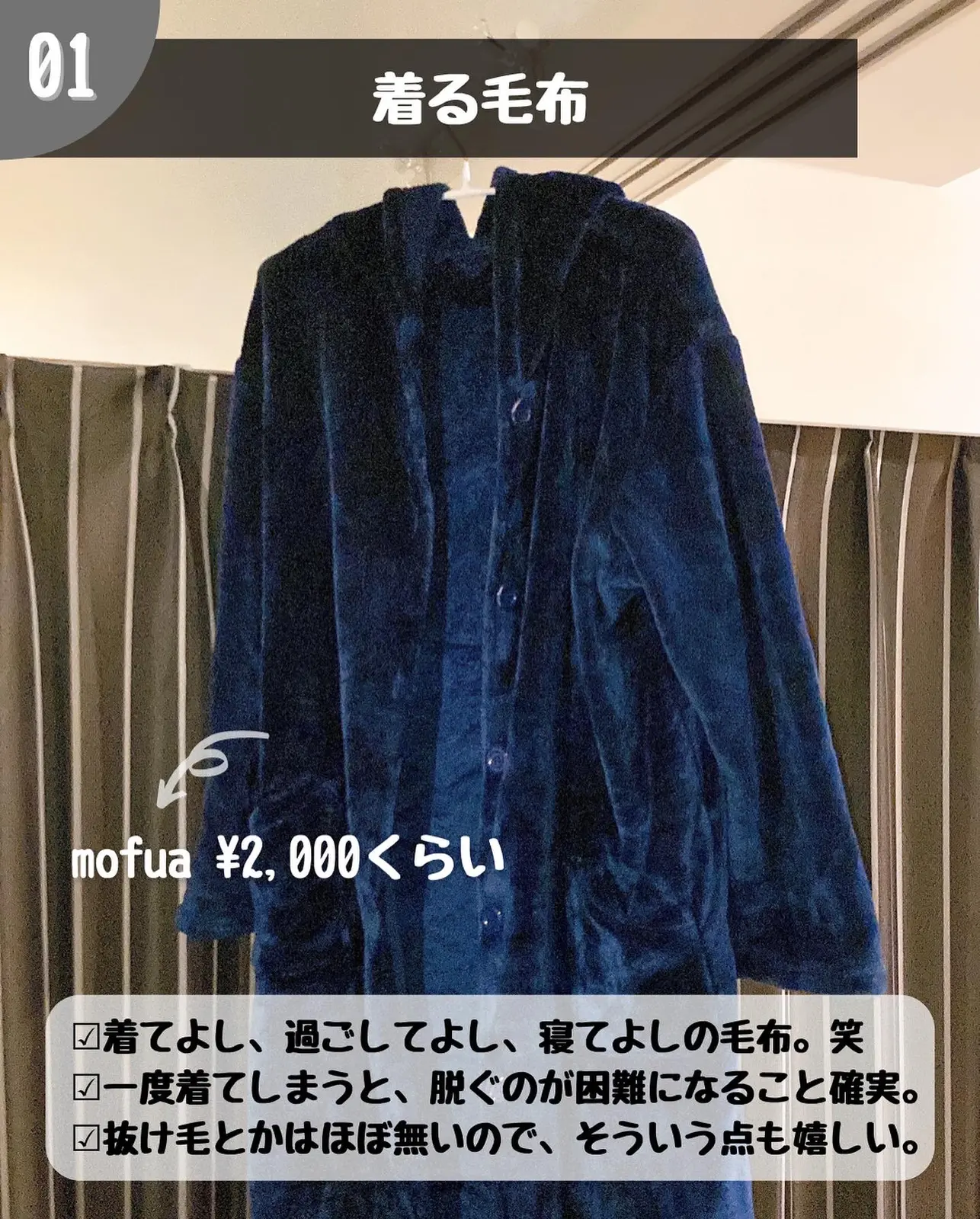 Lemon8 Story ぼのぼの 百均