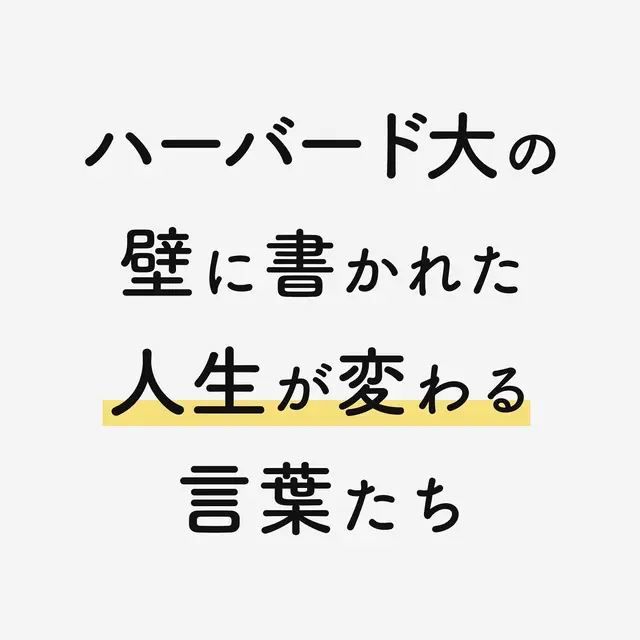 名言 Lemon8 名言 Lemon8