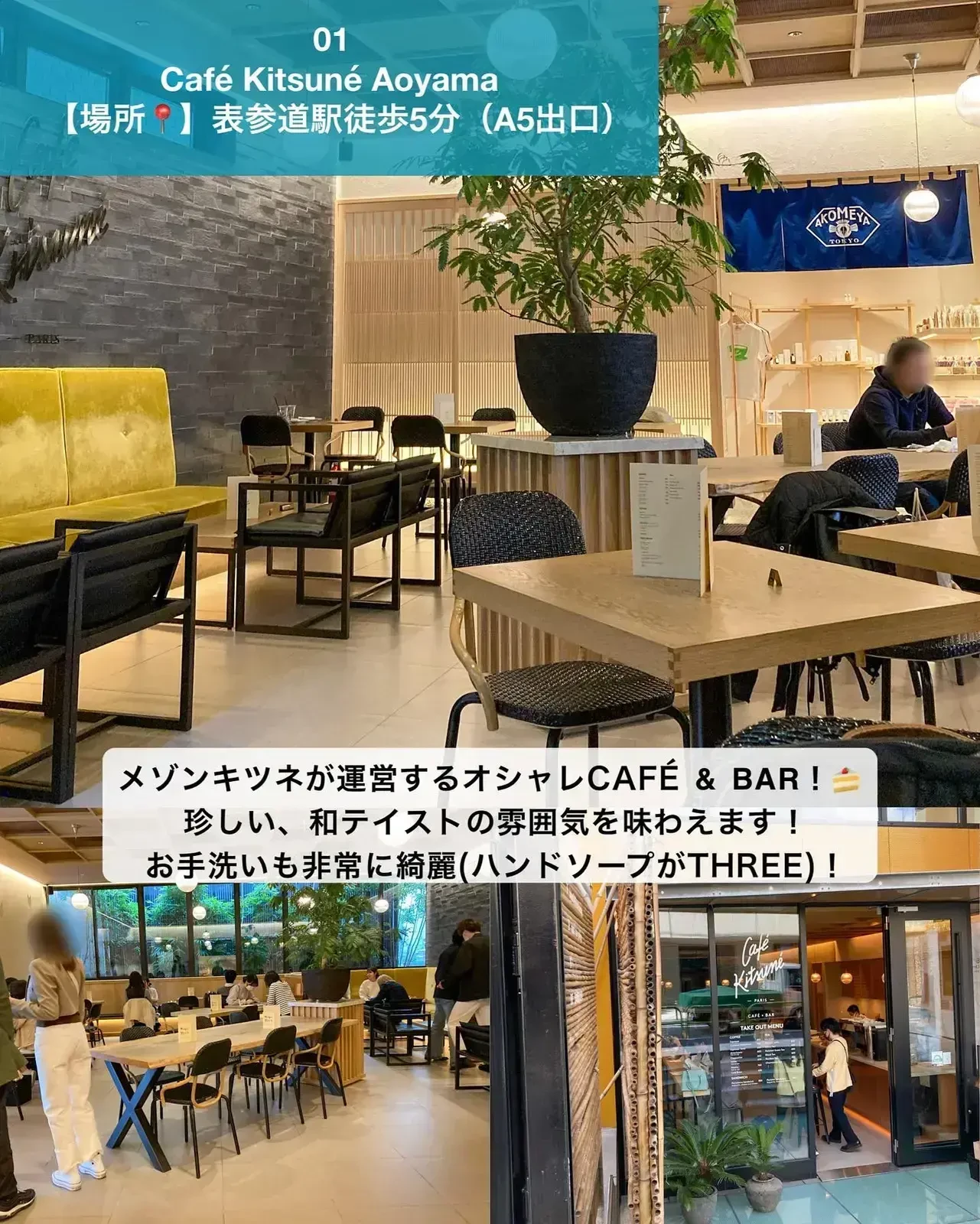 デートにおすすめ 表参道カフェ7選 ゆき カフェ巡り 東京 神奈川が投稿したフォトブック Lemon8