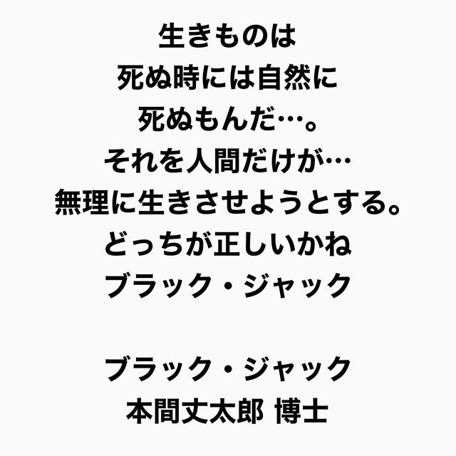 名言ちゃんさんの投稿 Lemon8