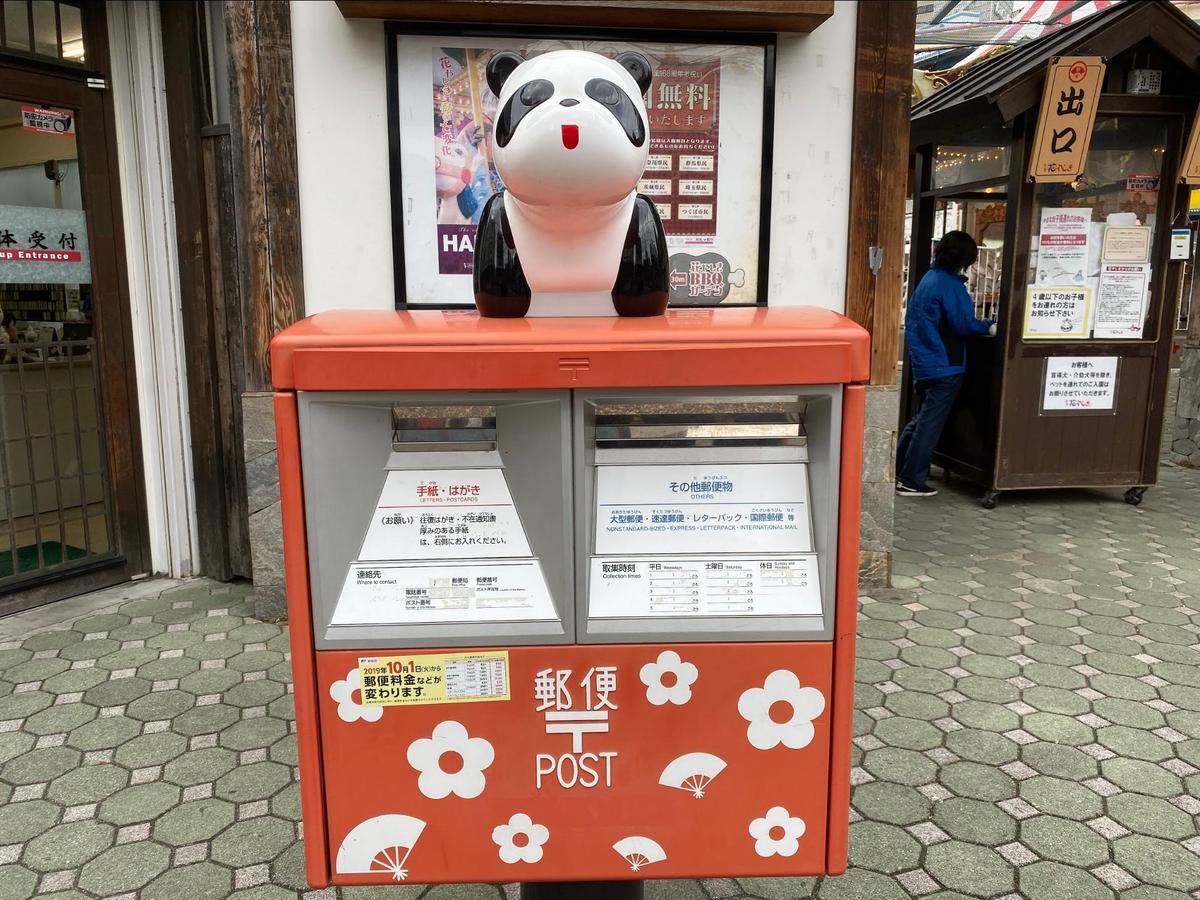 王道 浅草女子旅 2時間で浅草を楽しむコース シマコが投稿した記事 Lemon8