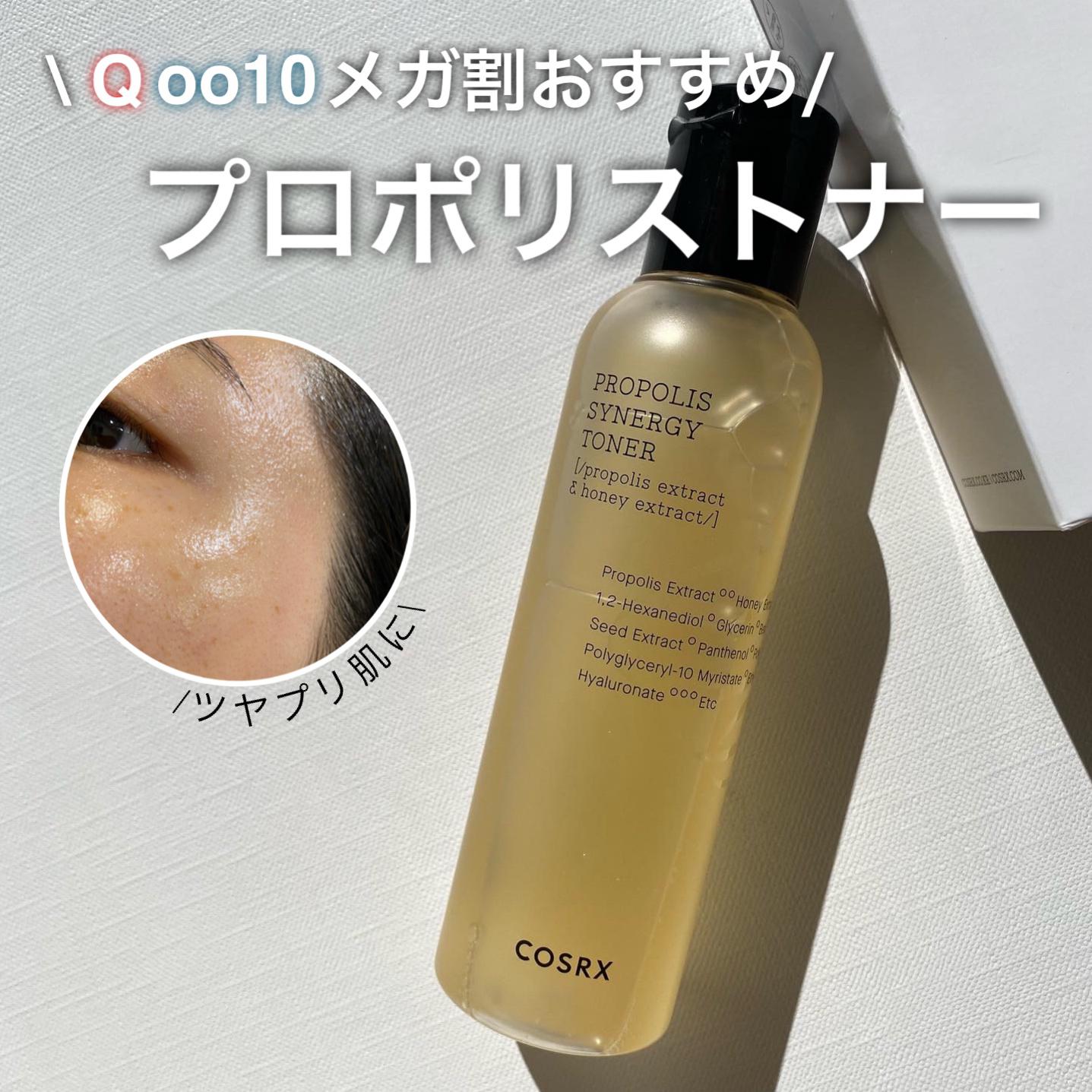 在庫あり/即出荷可】 PROPOLIS プロポリス MEGA85 中京 コスメ・香水