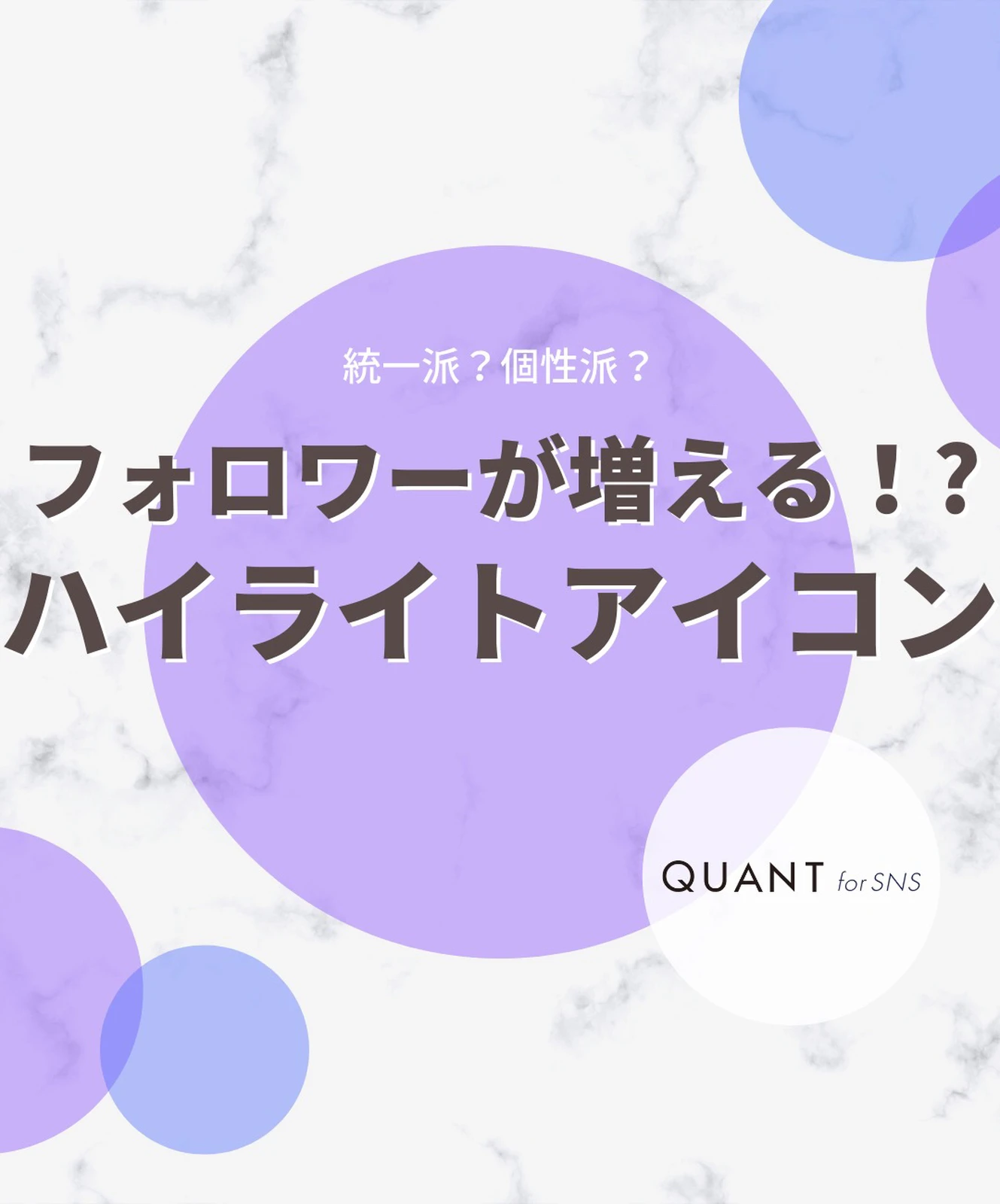 ハイライトアイコンのコツ Quantが投稿したフォトブック Lemon8