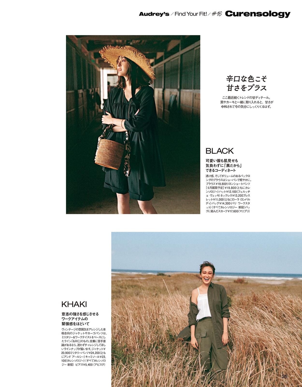 体のライン見せなくても女らしい ももか22が投稿したフォトブック Sharee