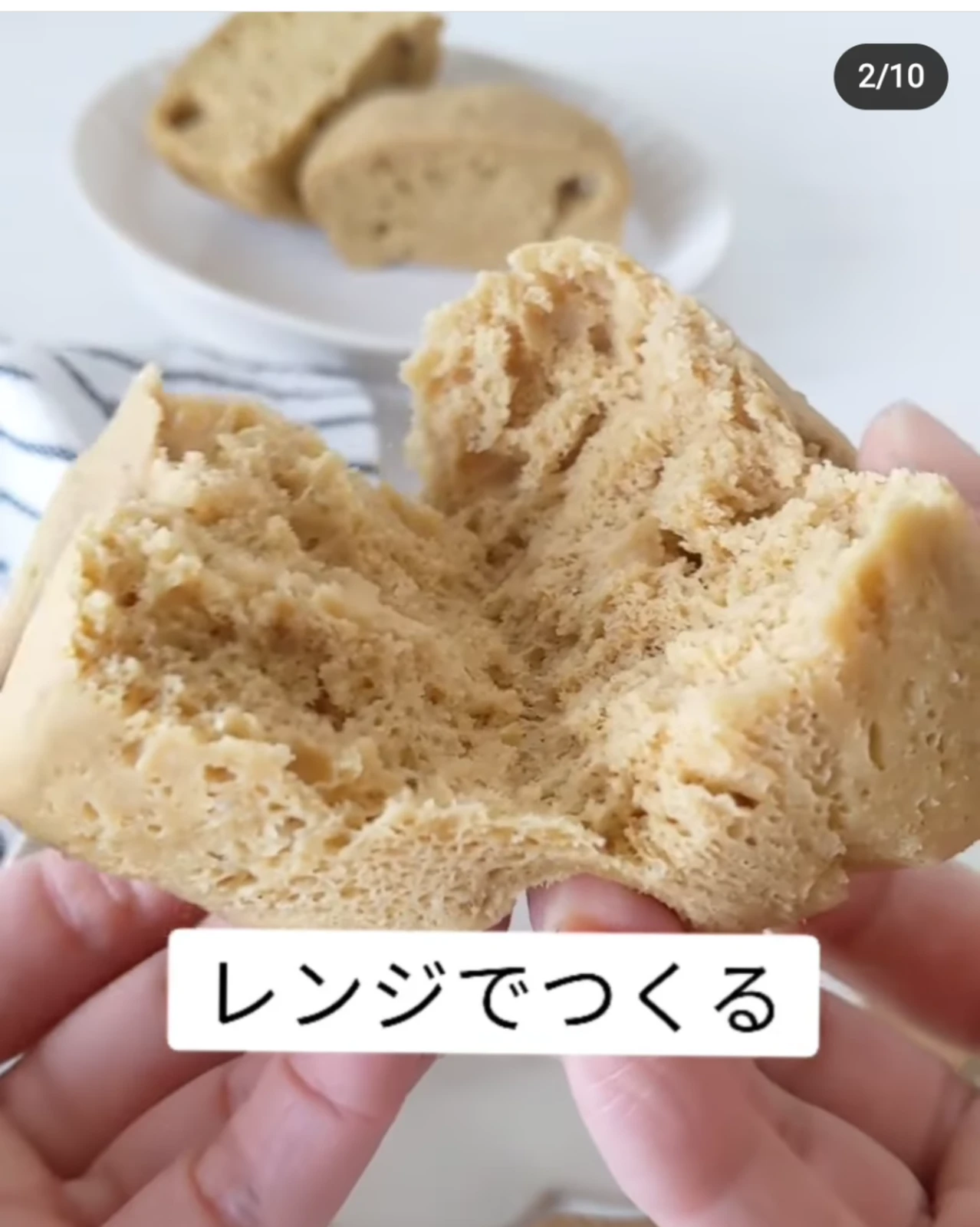 レンジで簡単 糖質80 オフふすまパンレシピ とみのダイエットレシピが投稿したフォトブック Lemon8 レンジで簡単 糖質80 オフふすまパンレシピ とみのダイエットレシピが投稿したフォトブック Lemon8