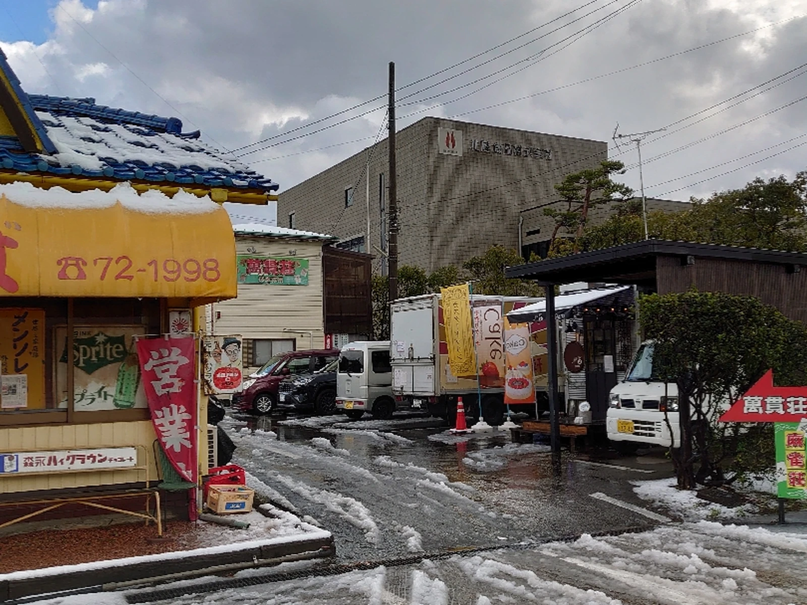 小さな小さなケーキ屋さん No5 石川県加賀市 Shinyamatoが投稿したフォトブック Lemon8