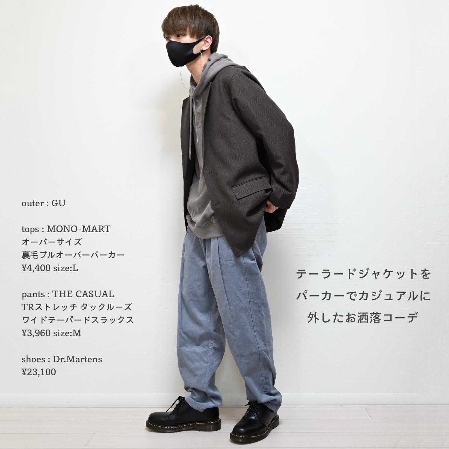 Lemon8 Story 滝沢歌舞伎 服装