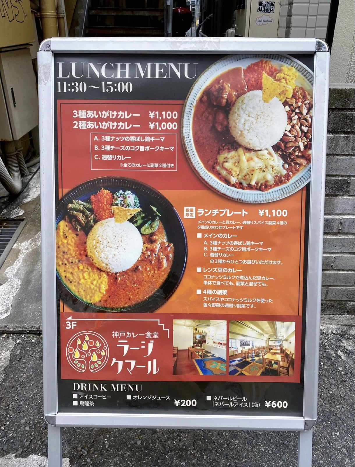 カフェ マムーニア 神戸 三宮 元町 お洒落な人気カフェへ Fox Osakaが投稿したフォトブック Lemon8