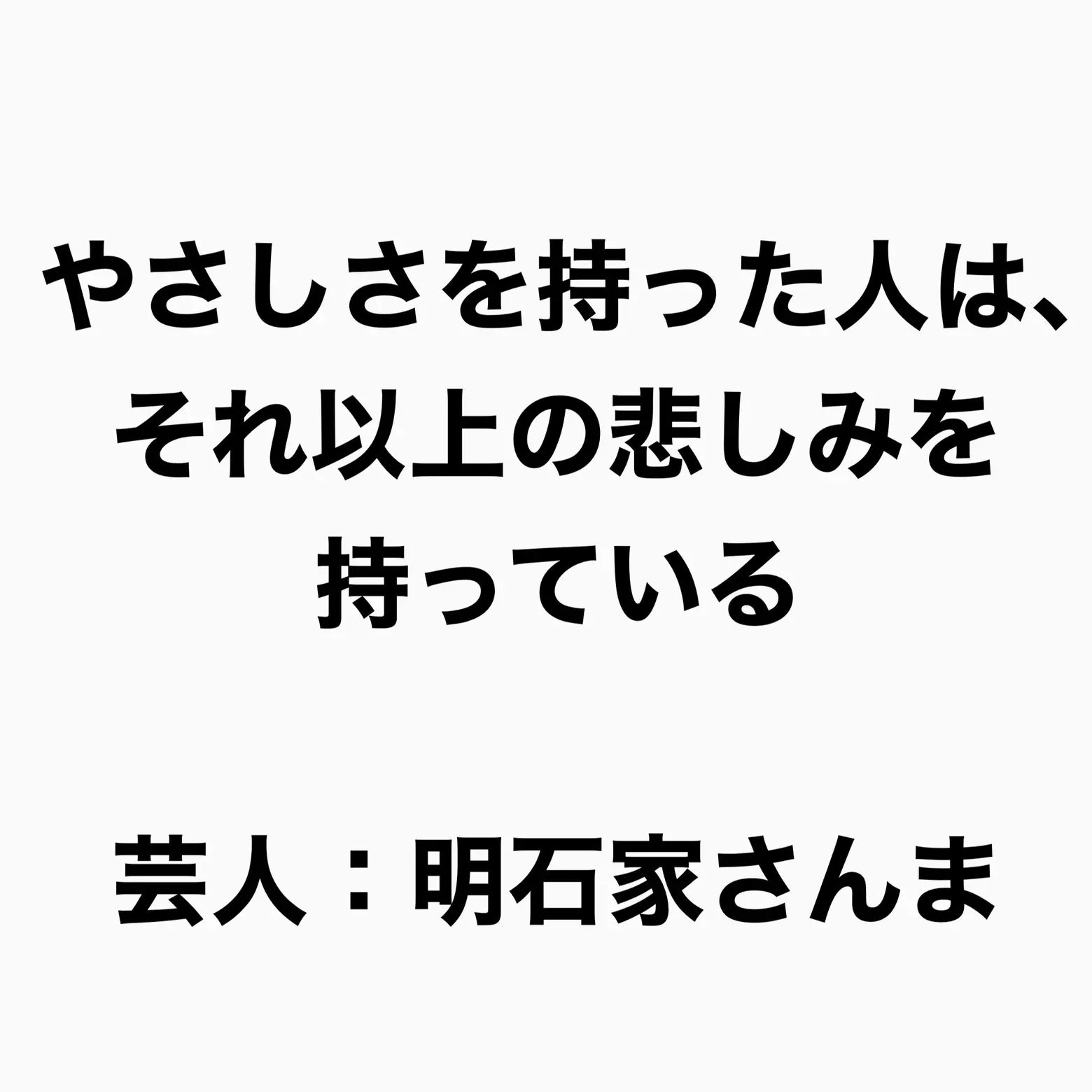 名言 名言ちゃんが投稿したフォトブック Lemon8 名言 名言ちゃんが投稿したフォトブック Lemon8