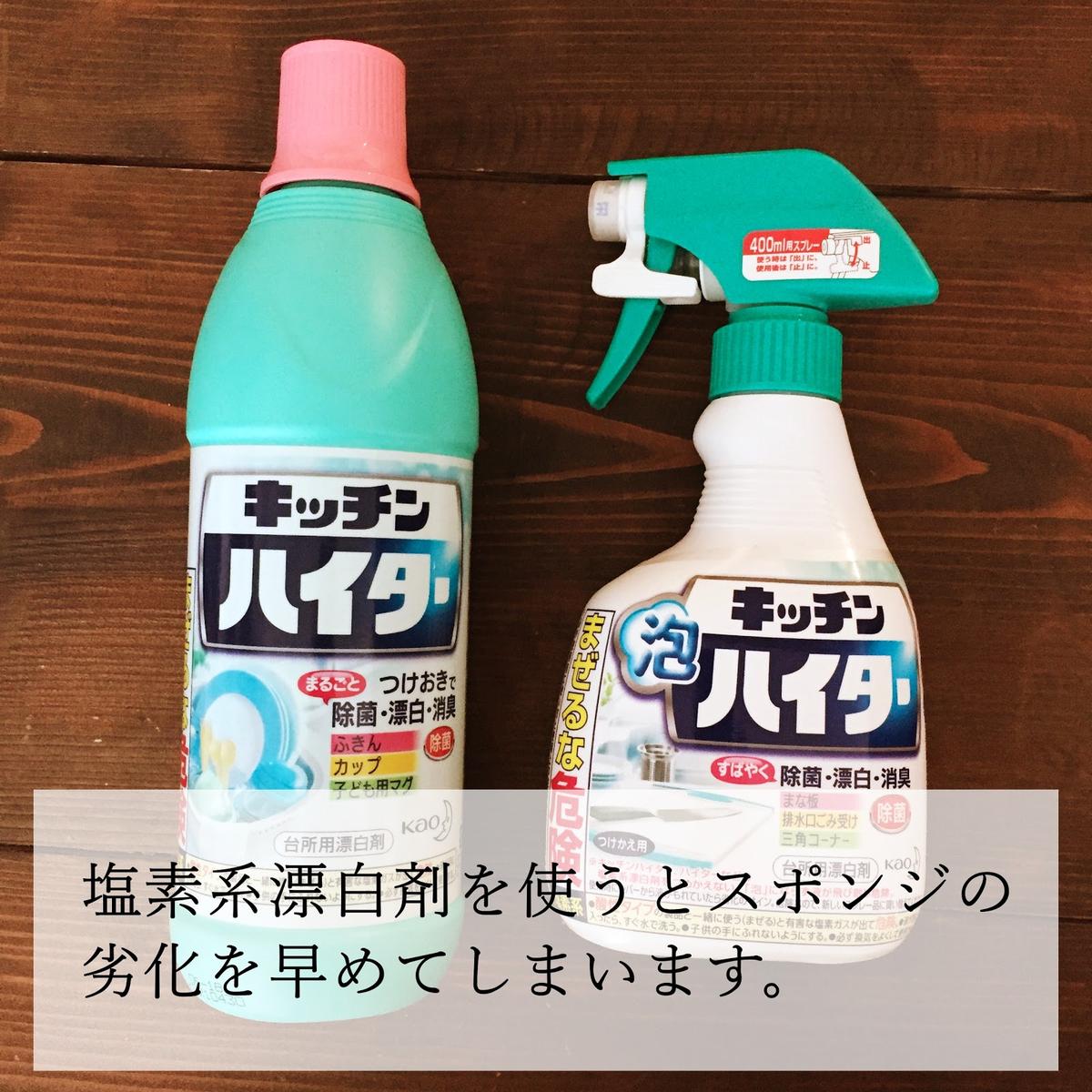 正しいスポンジのお手入れ方法とは 清潔なスポンジをキープしよう スキララ11が投稿した記事 Sharee