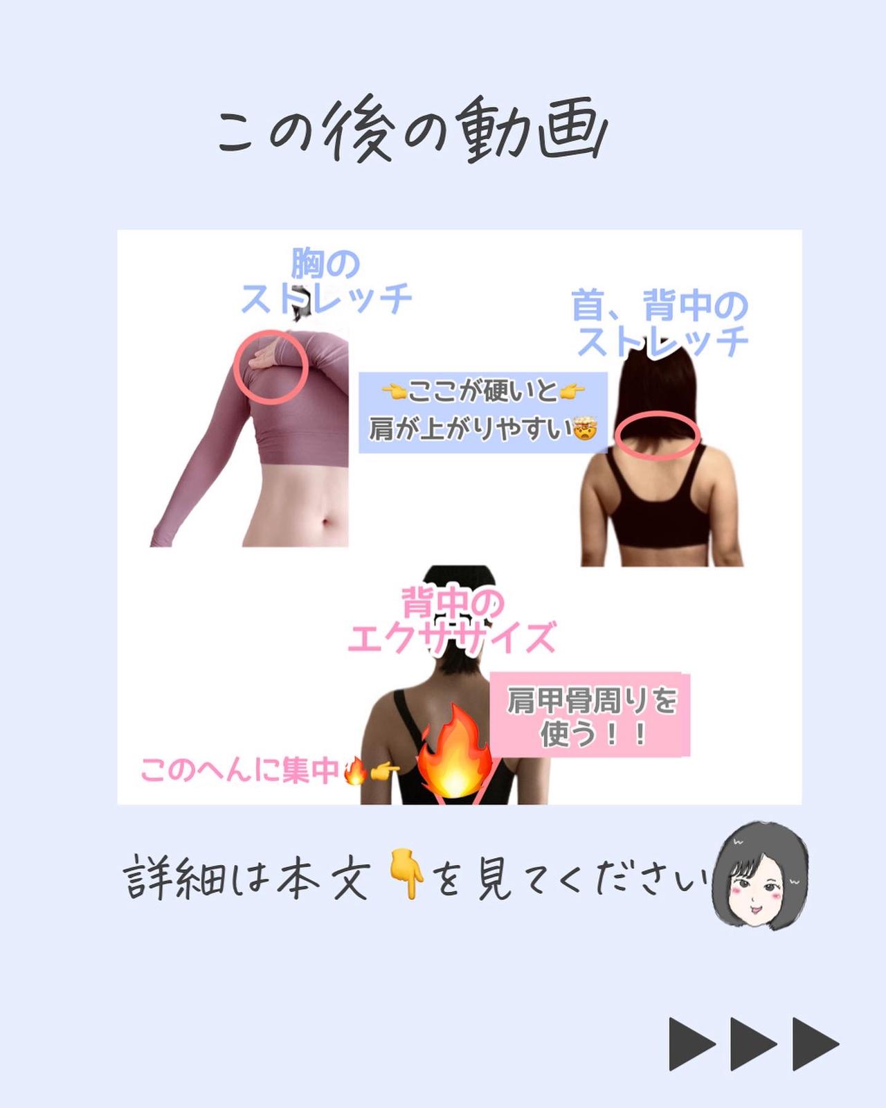 着太り対策 ニットの似合う背中 Emy Bodymakeが投稿したフォトブック Lemon8