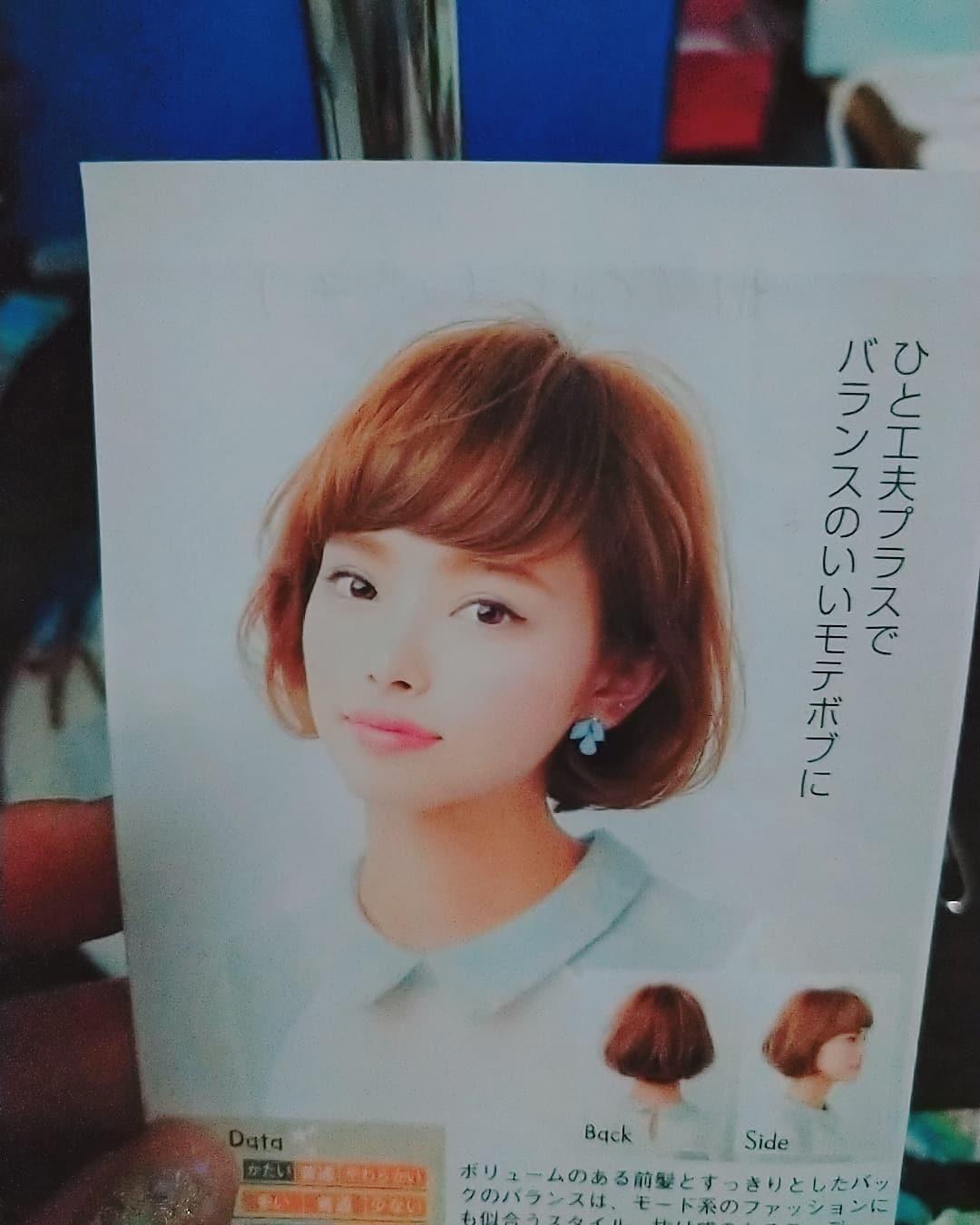 今度は前髪くるりんにするよ Userが投稿したフォトブック Sharee