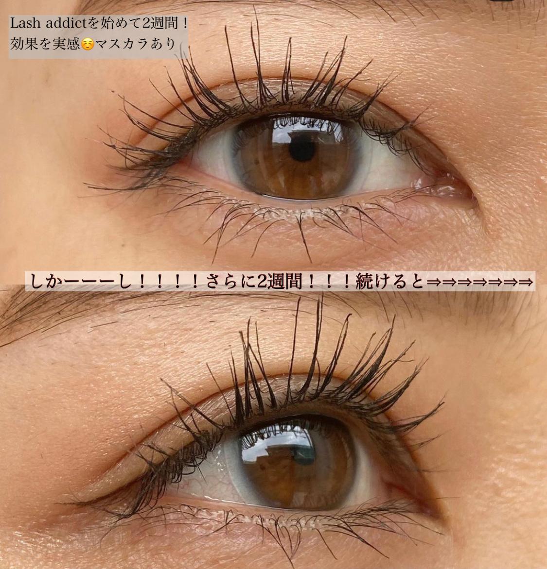 まつ毛が伸びすぎる Lash Addict Shiori52が投稿したフォトブック Sharee