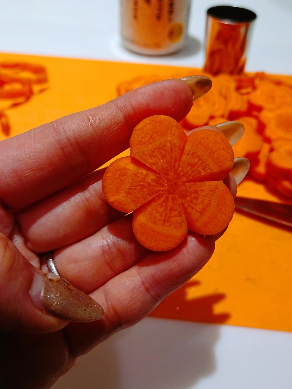 飾り人参作り Maasansanが投稿したフォトブック Lemon8