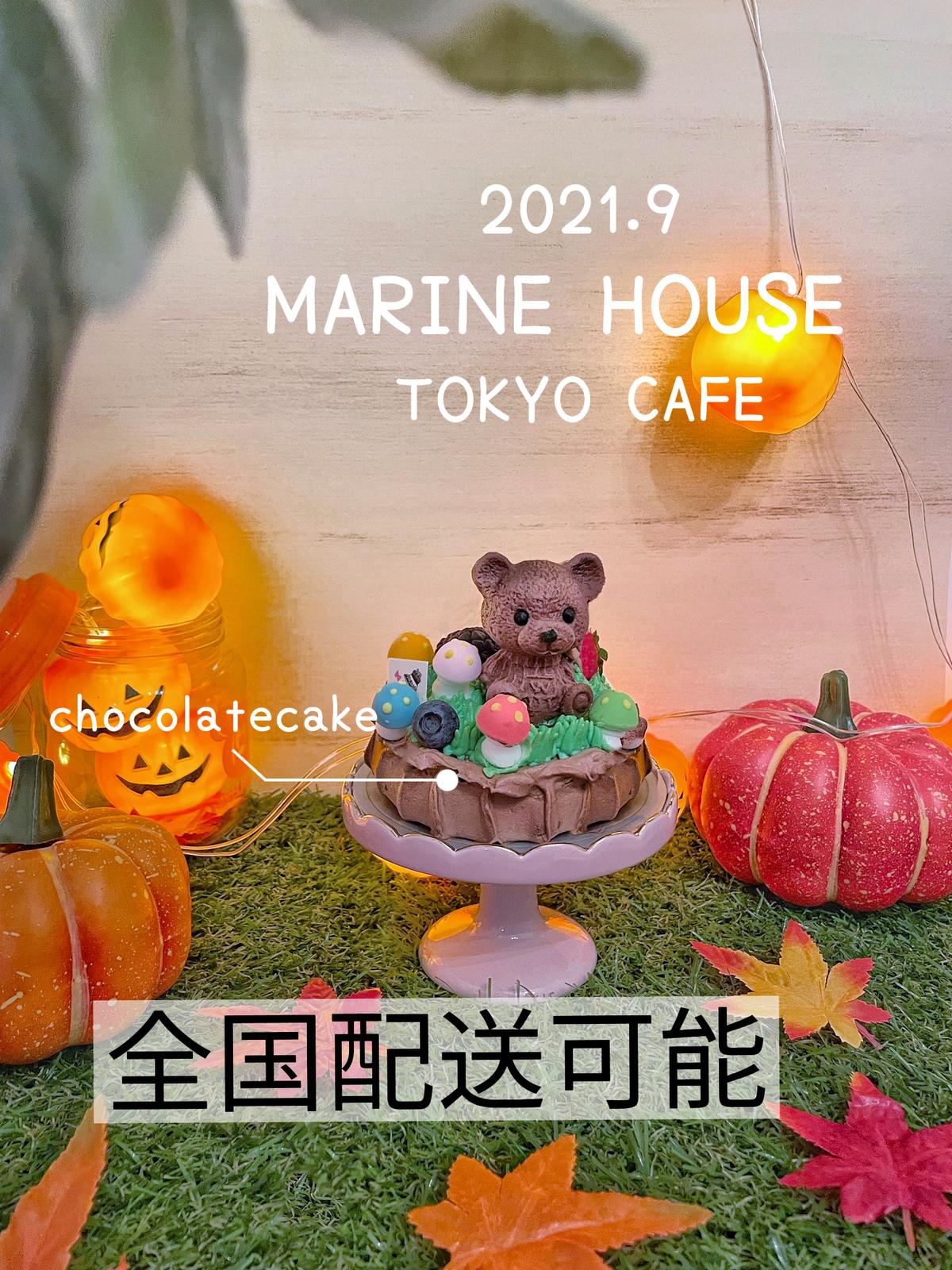 東京 9月限定 原宿の映えケーキ Kana Loveが投稿したフォトブック Lemon8
