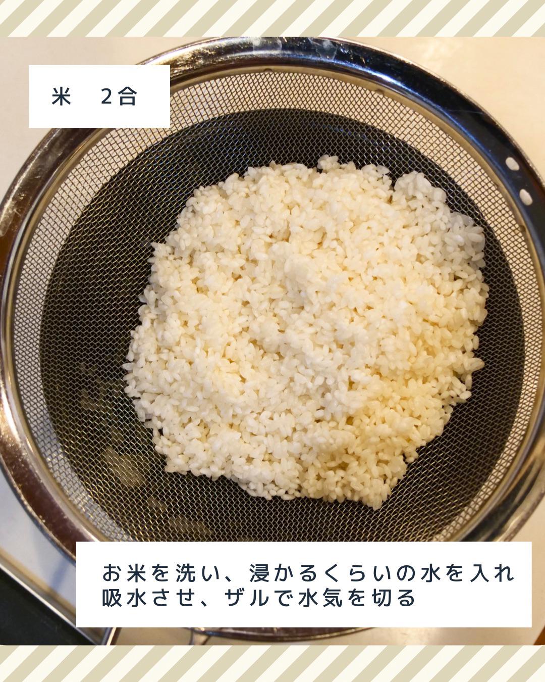 調味料たったひとつ コーン缶の炊き込みご飯 Ochiyo1177が投稿したフォトブック Lemon8