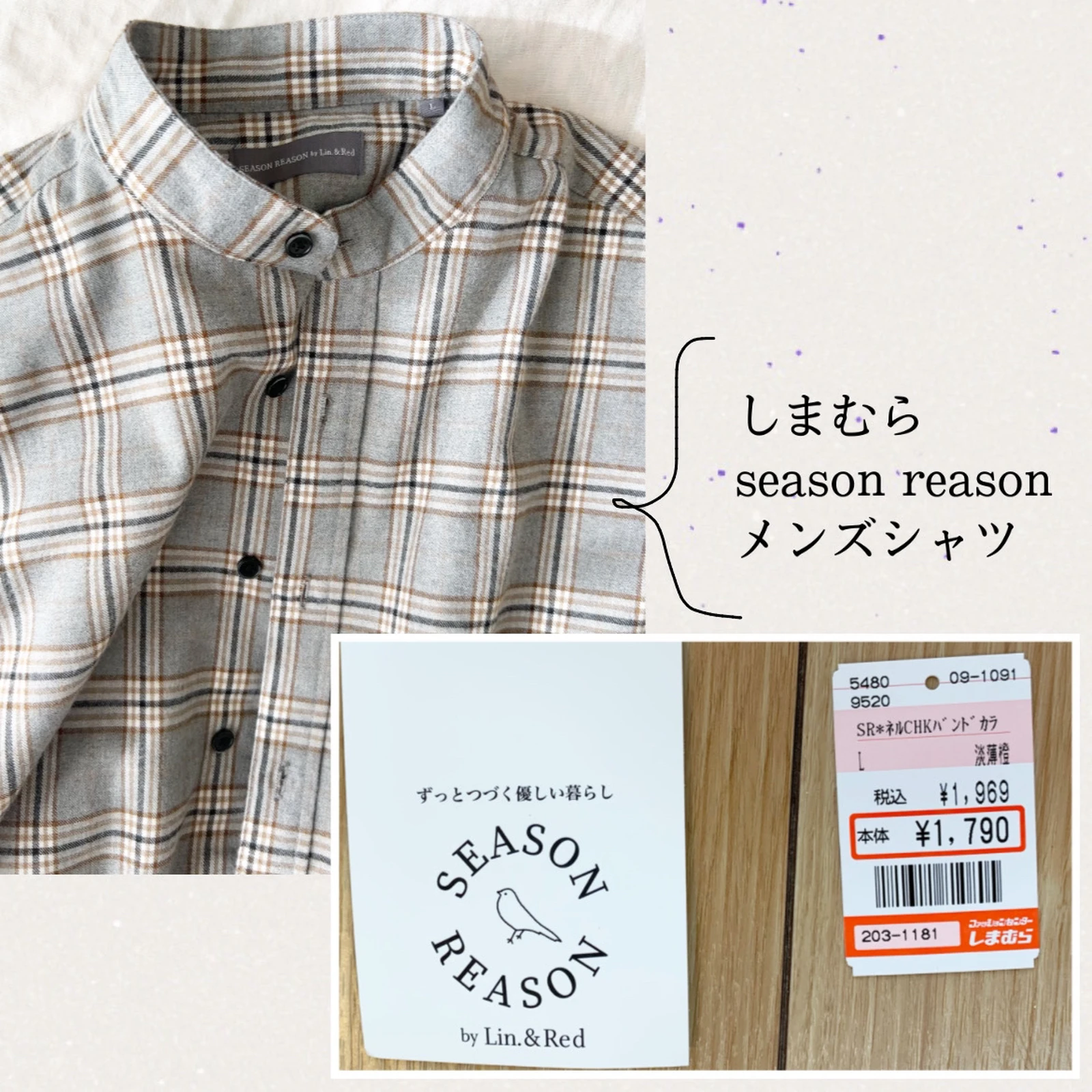 しまむらとuniqloアイテムの大人コーデ みなみが投稿したフォトブック Lemon8