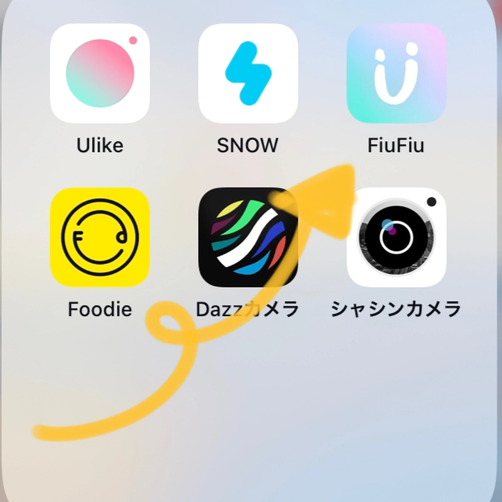 最強光盛れカメラアプリ 0024yunaが投稿したフォトブック Lemon8