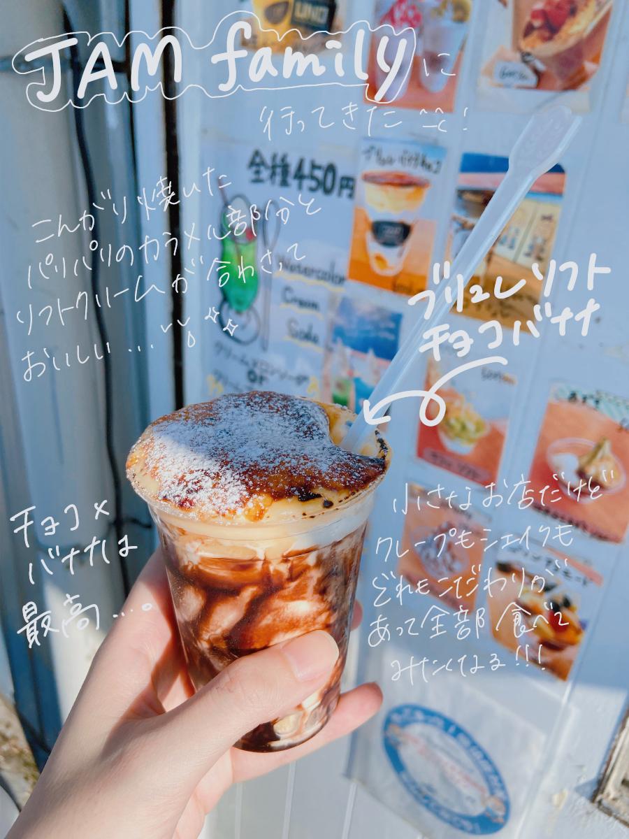 暑い日にはやっぱりソフトクリーム Mi Ya Saが投稿したフォトブック Lemon8