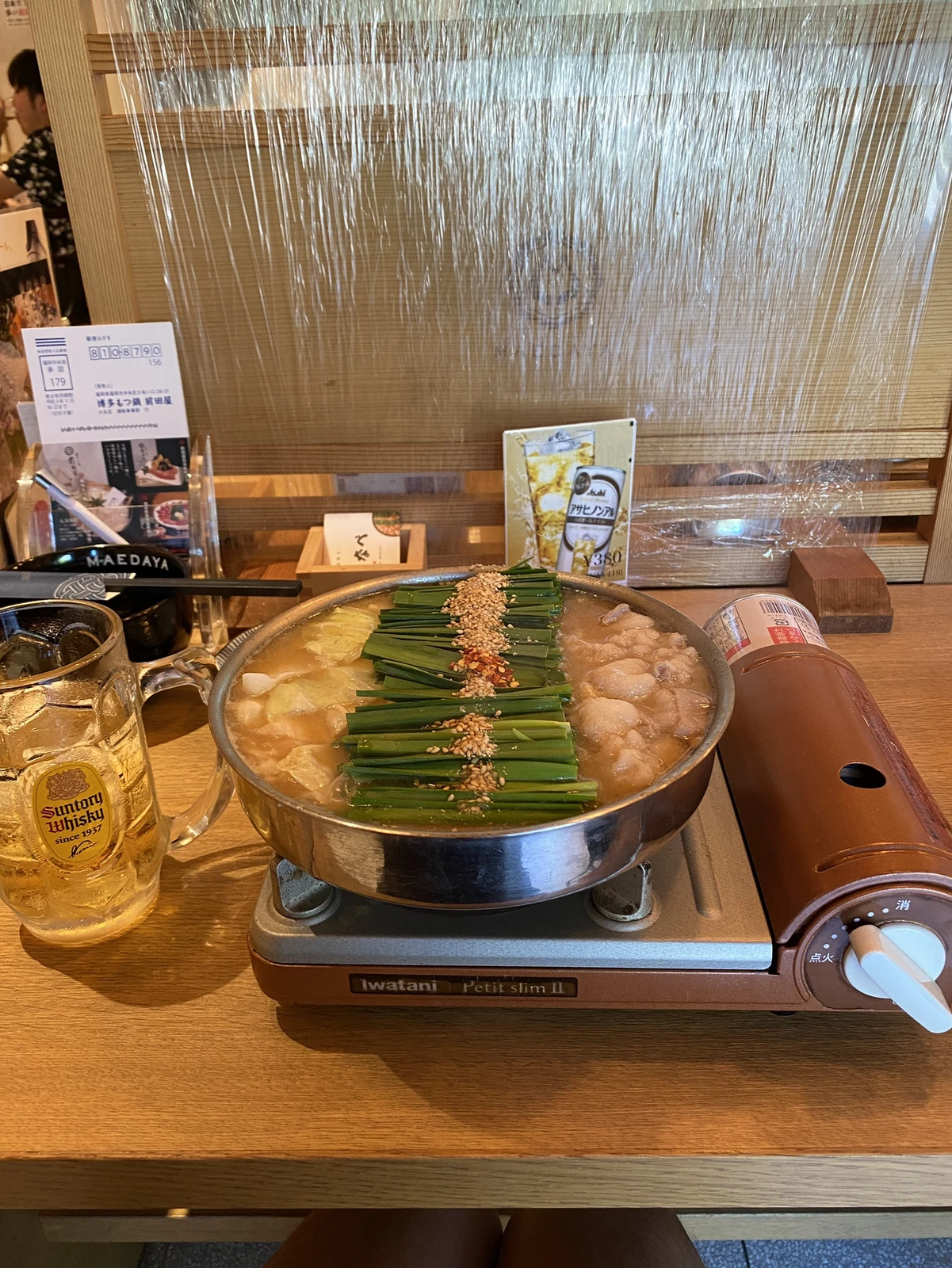 少し豊富な贈り物 博多の行列ができるお店 もつ鍋前田屋 もつ鍋しょうゆ味 ２人前 www.centrozimman.com.ar