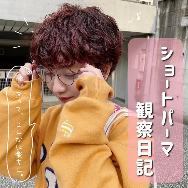 インスタでバズったショートヘア Daishi Yamaneが投稿したフォトブック Lemon8