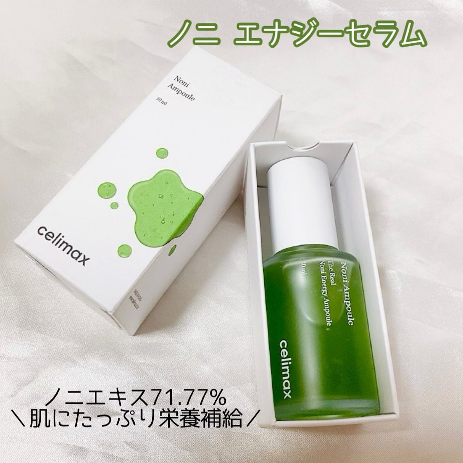 Lemon8 Story 消しゴムパッド