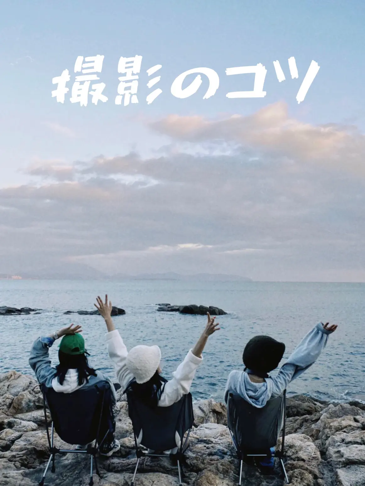 青春 写真 Lemon8