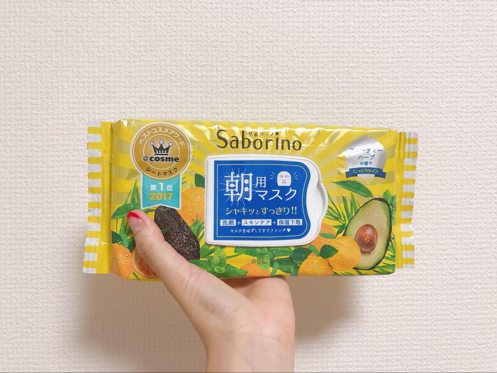 ヒタヒタだから使いやすい めんどくさがりの私がおすすめする朝マスク Mayuuが投稿したフォトブック Sharee