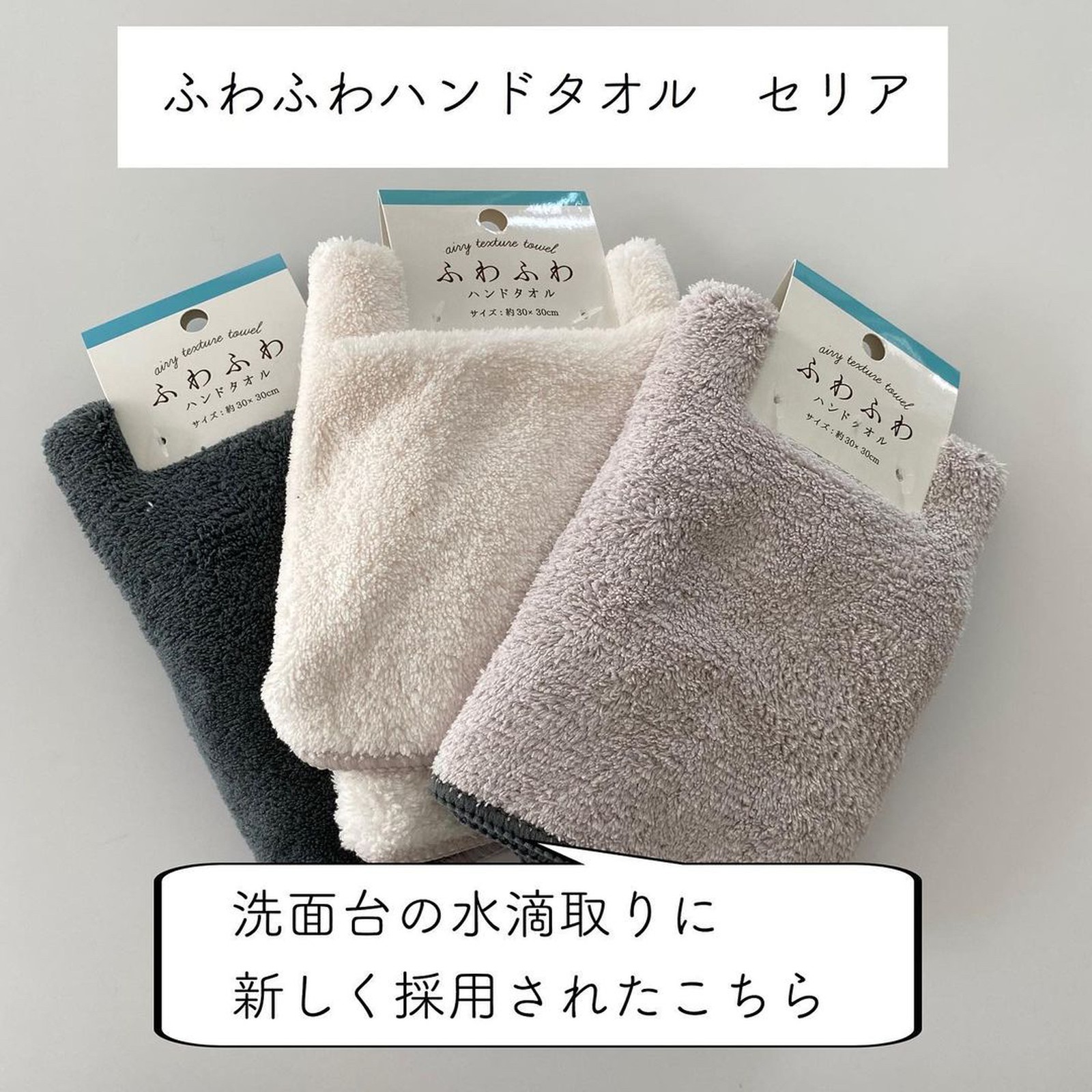 Lemon8 Story セリア マイクロ ファイバー バスタオル 口コミ