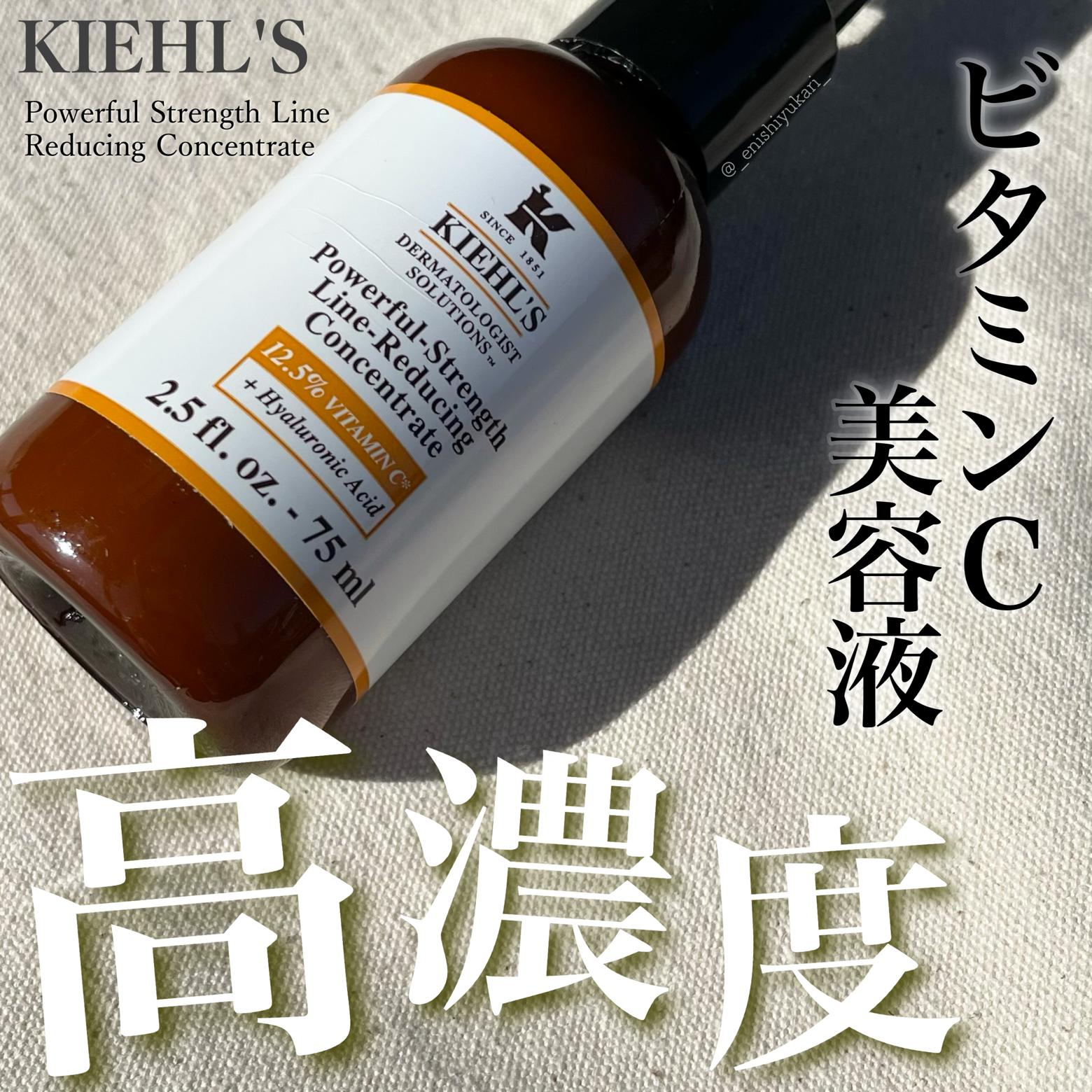 毛穴ケア Kiehl S 高濃度ビタミンc美容液 ニキビケア 社畜系女子が投稿したフォトブック Sharee