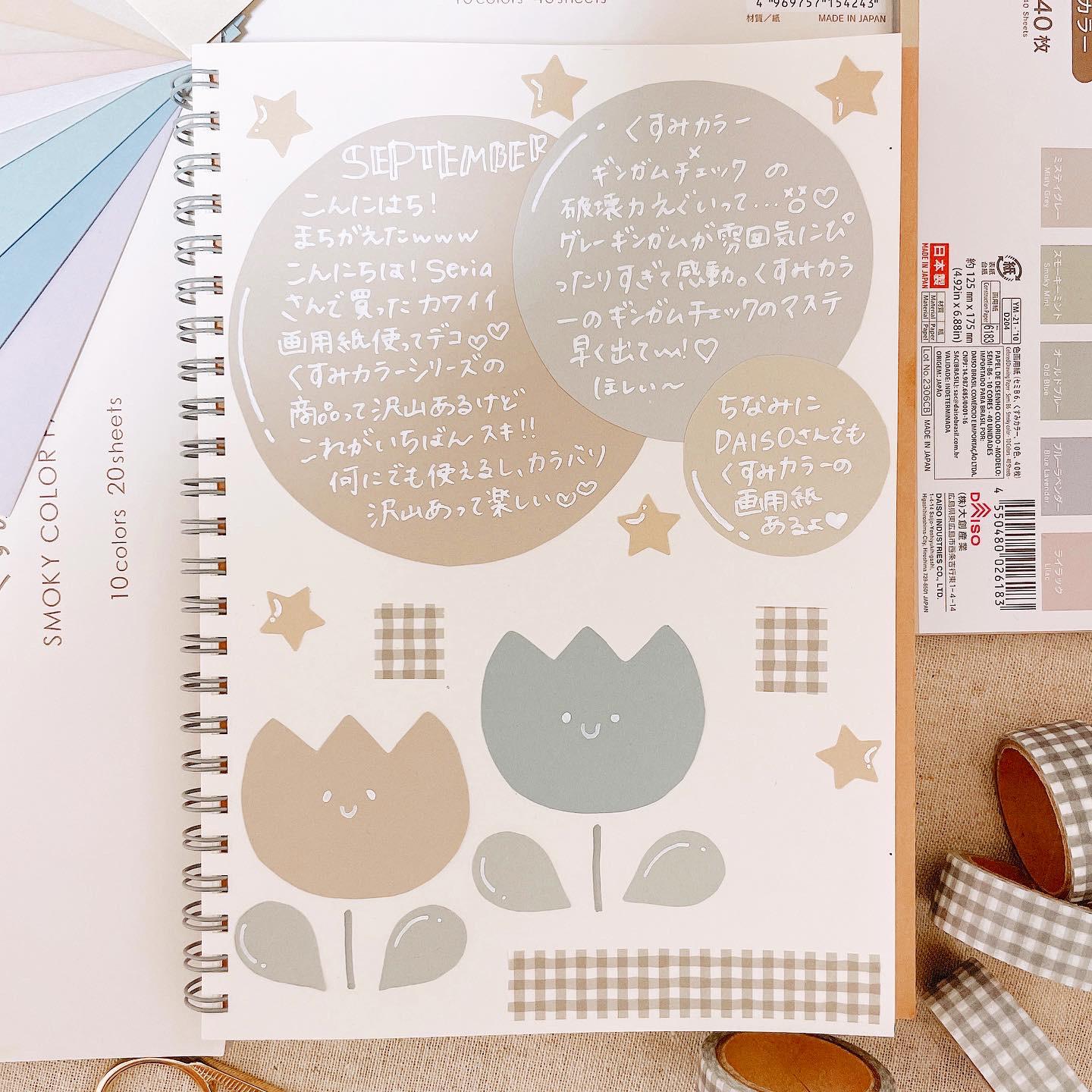 Seriaのくすみカラー画用紙がカワイイ Yurin が投稿したフォトブック Lemon8